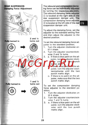 Suzuki TL1000S Руководство по эксплуатации онлайн [30/89] 755302