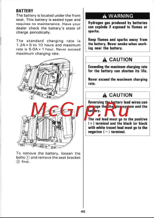 Suzuki TL1000S [47/89] Battery