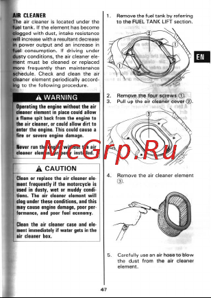 Suzuki TL1000S [48/89] Air cleaner