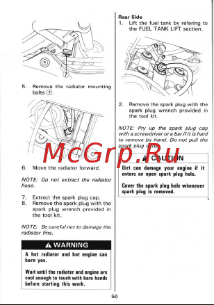 Suzuki TL1000S Руководство по эксплуатации онлайн [51/89] 755302