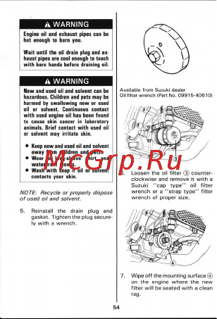 Suzuki TL1000S Руководство по эксплуатации онлайн [55/89] 755302