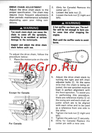 Suzuki TL1000S Руководство по эксплуатации онлайн [63/89] 755302