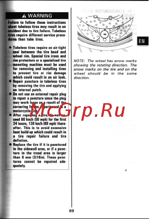 Suzuki TL1000S Руководство по эксплуатации онлайн [70/89] 755302