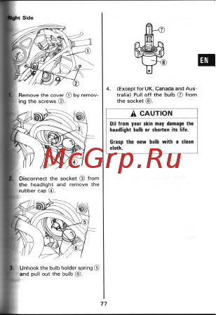 Suzuki TL1000S Руководство по эксплуатации онлайн [78/89] 755302