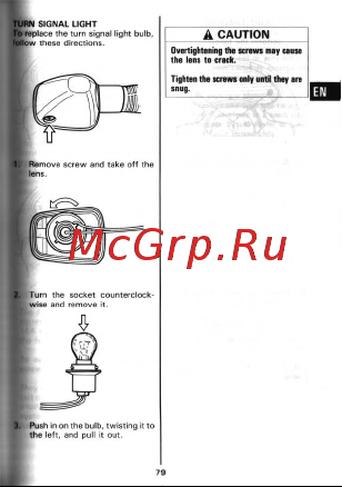 Suzuki TL1000S Руководство по эксплуатации онлайн [80/89] 755302