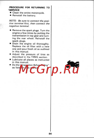 Suzuki TL1000S Руководство по эксплуатации онлайн [87/89] 755302