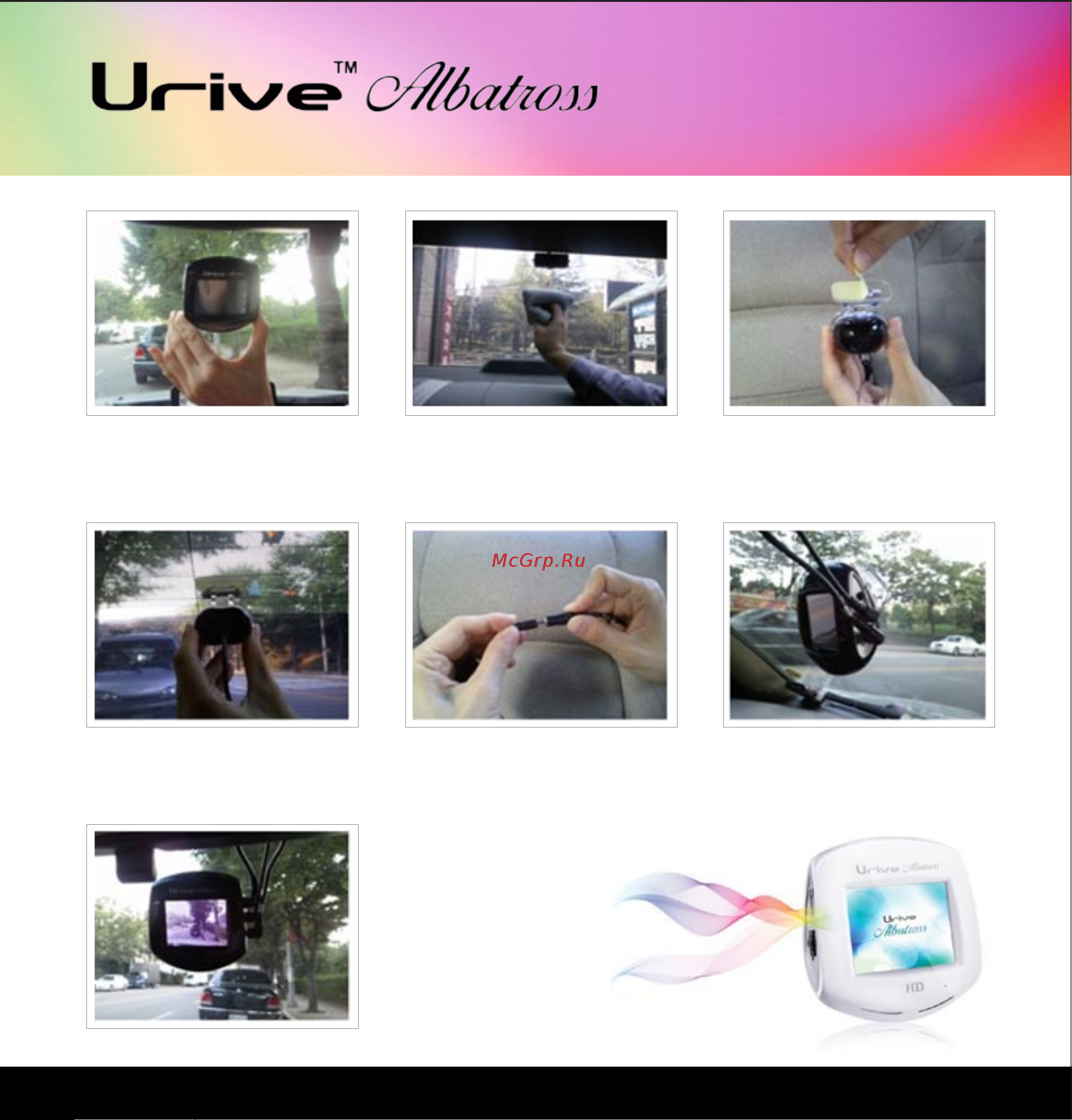 Urive Albatross 755321 [6/16] Установка urive albatross