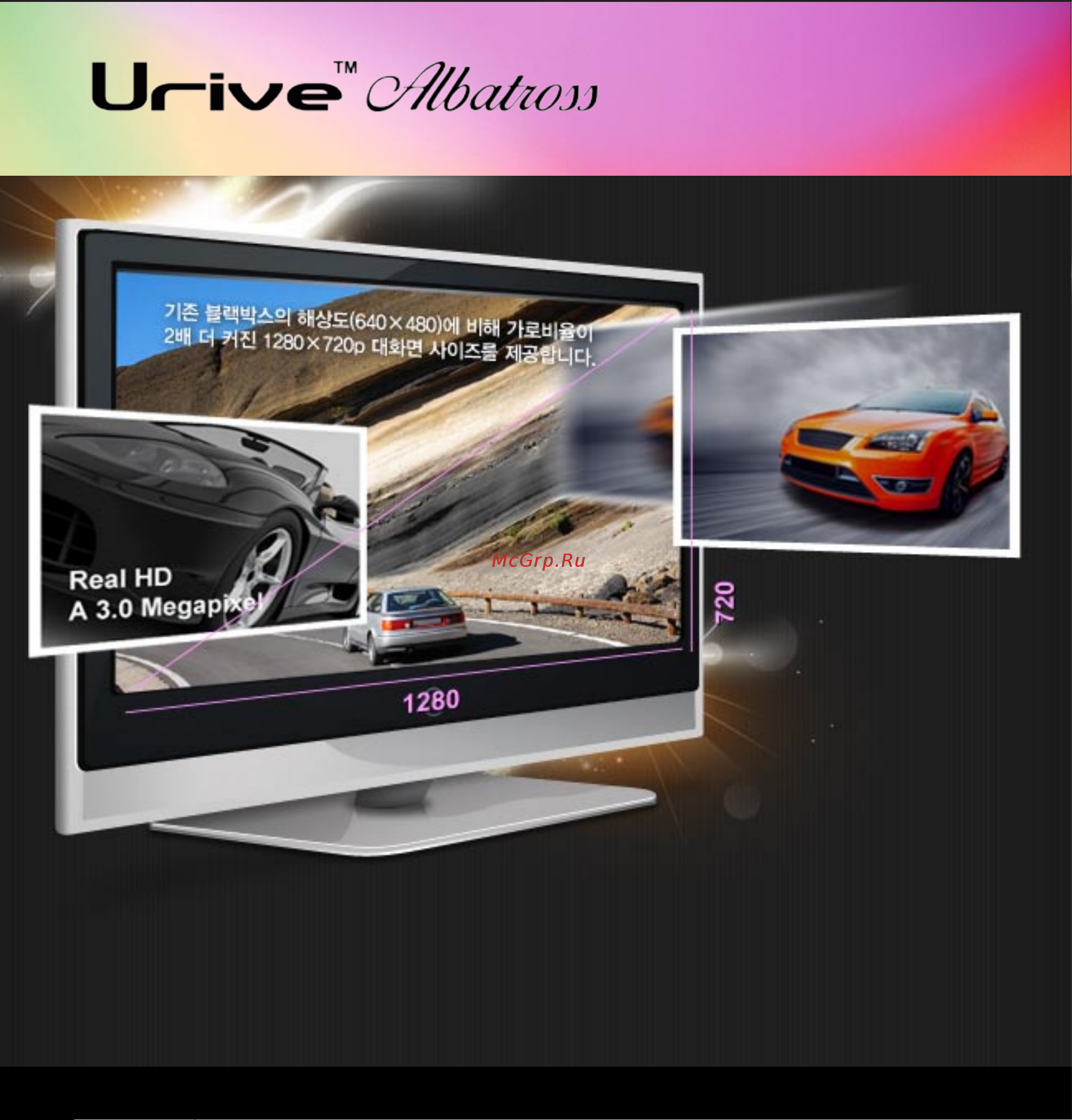 Urive Albatross 755321 [9/16] Start9 pdf