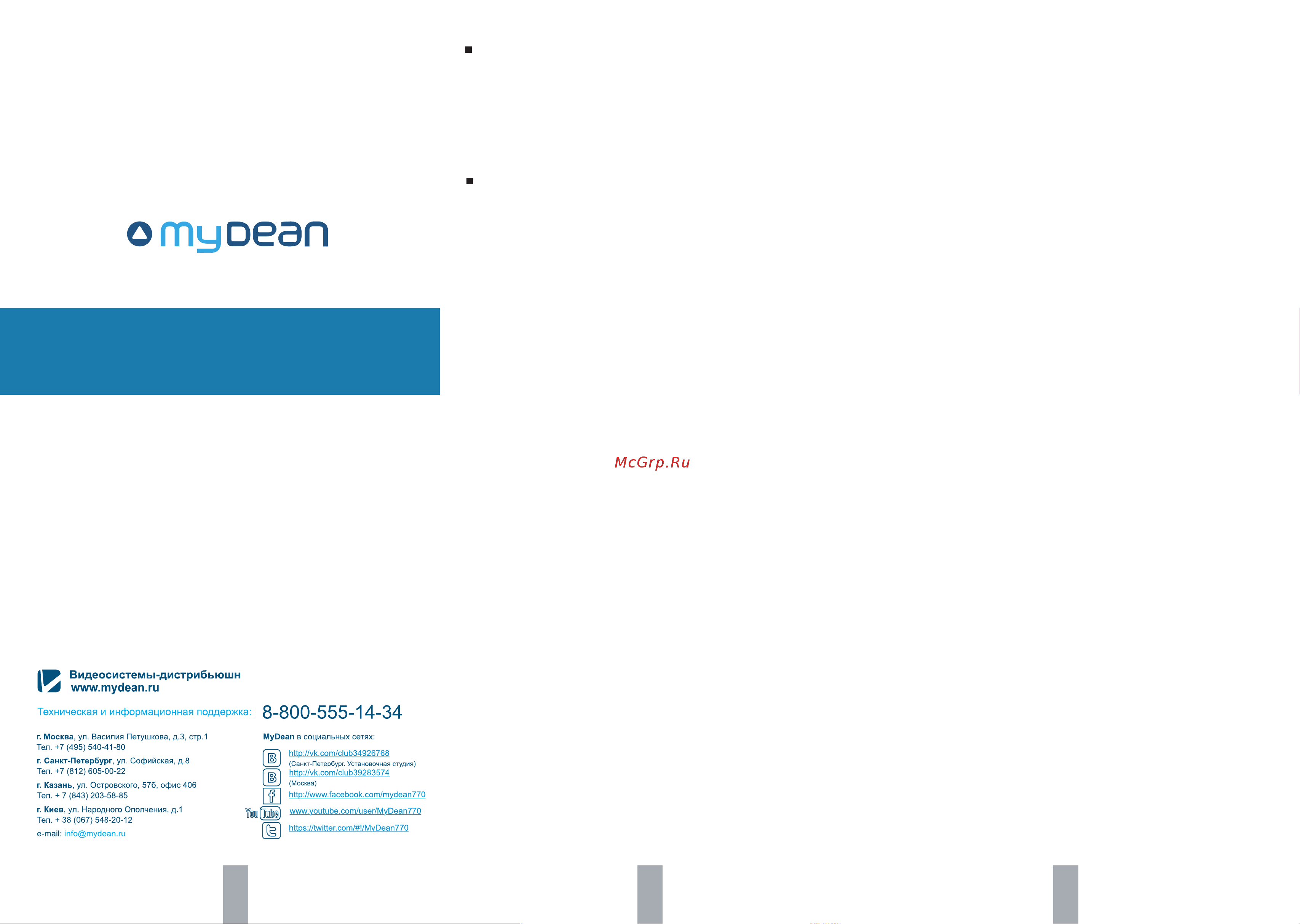 VS DISTRIBUTION MYDEAN OBD-TY01 [2/2] Mydean obd ty01