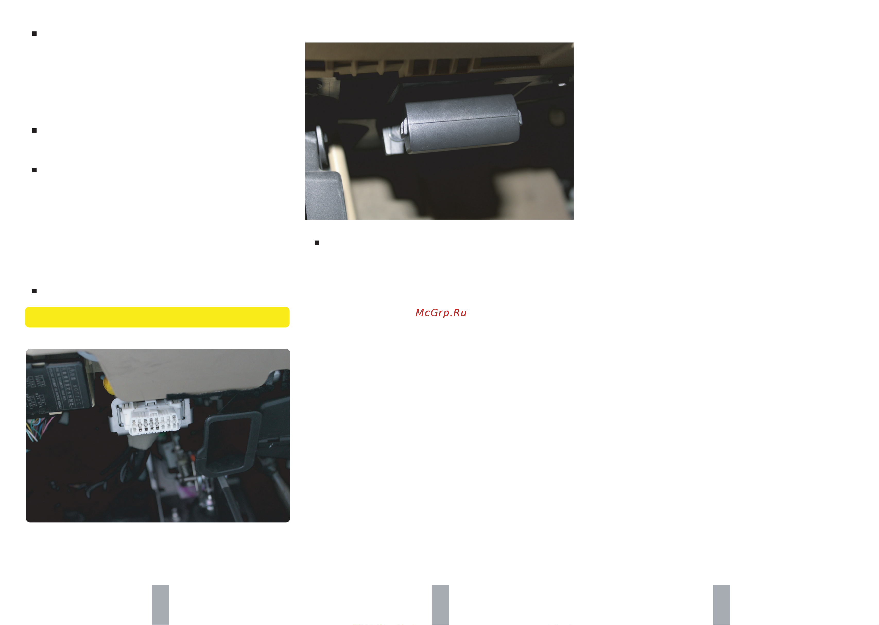 VS DISTRIBUTION MYDEAN OBD-GM01 Руководство по эксплуатации онлайн
