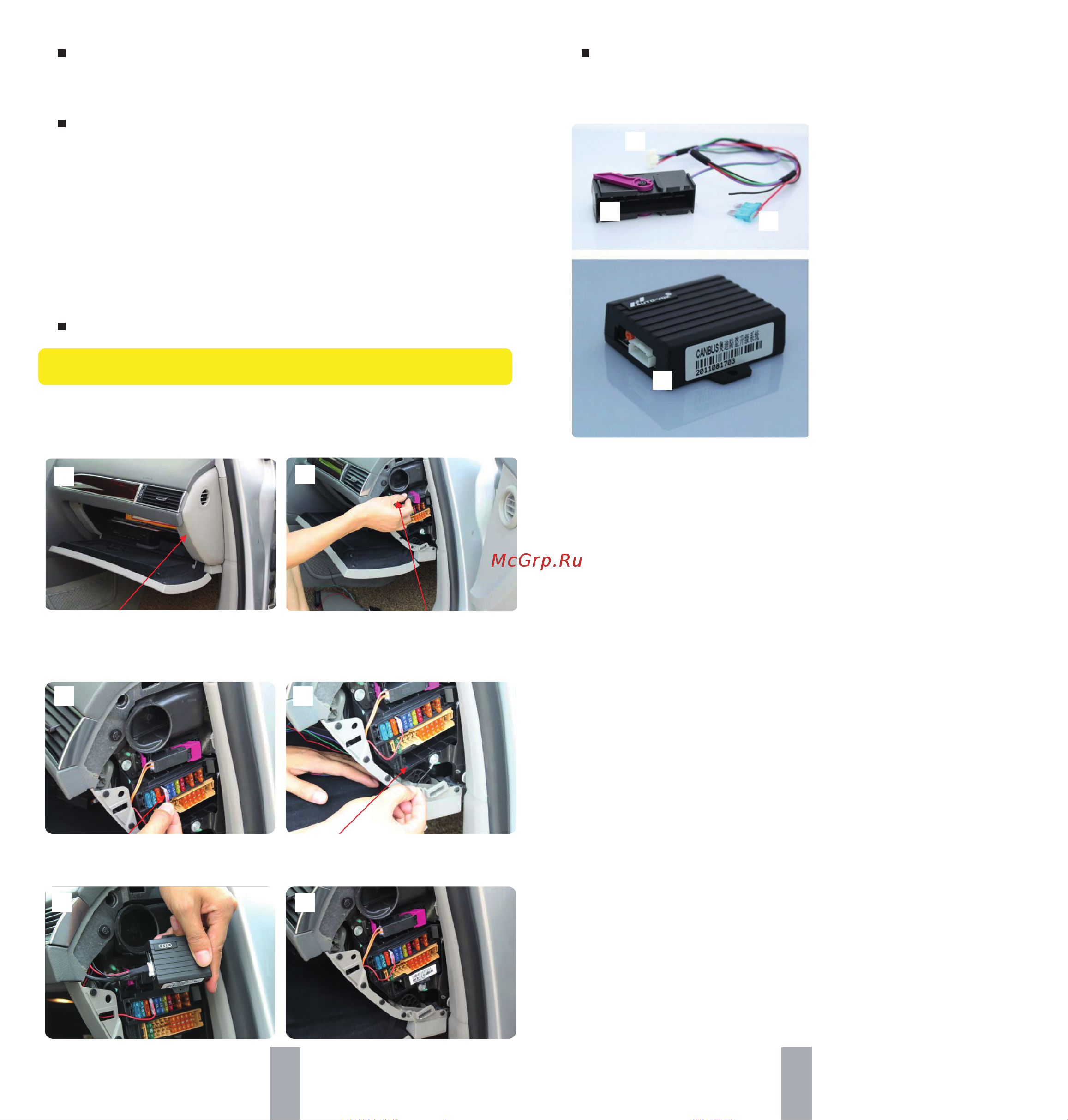 VS DISTRIBUTION MYDEAN CN-AU02 Руководство по эксплуатации онлайн [2/2] 755327
