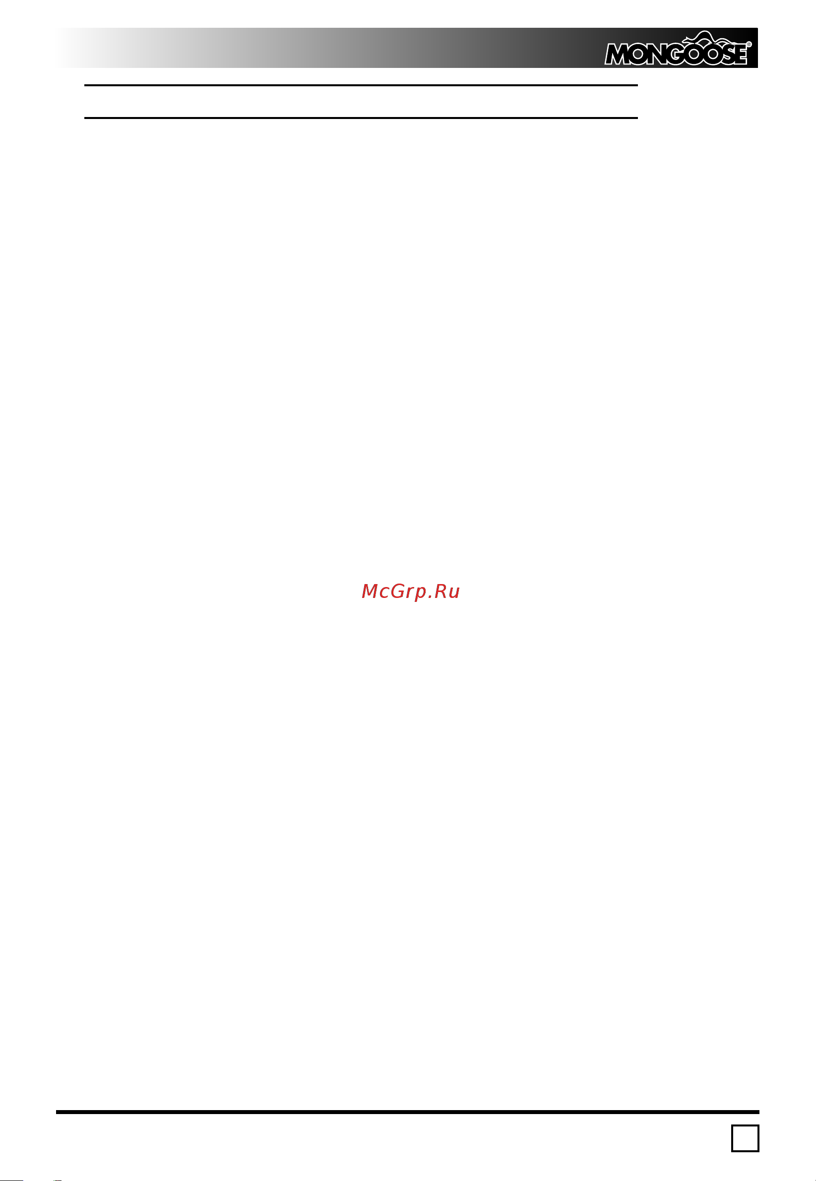 Mongoose 800 Expert [9/12] Переключатели программируемых функций