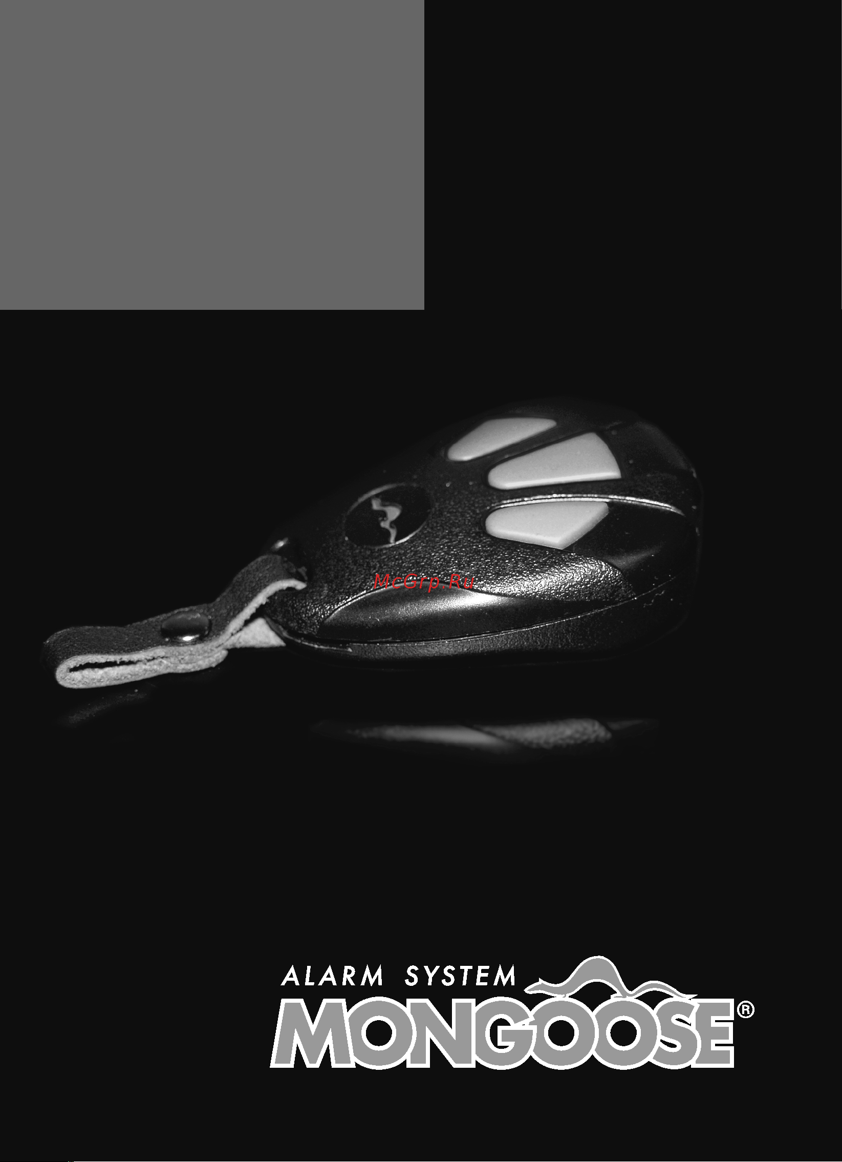 Mongoose AMG 850 Expert Руководство по эксплуатации онлайн
