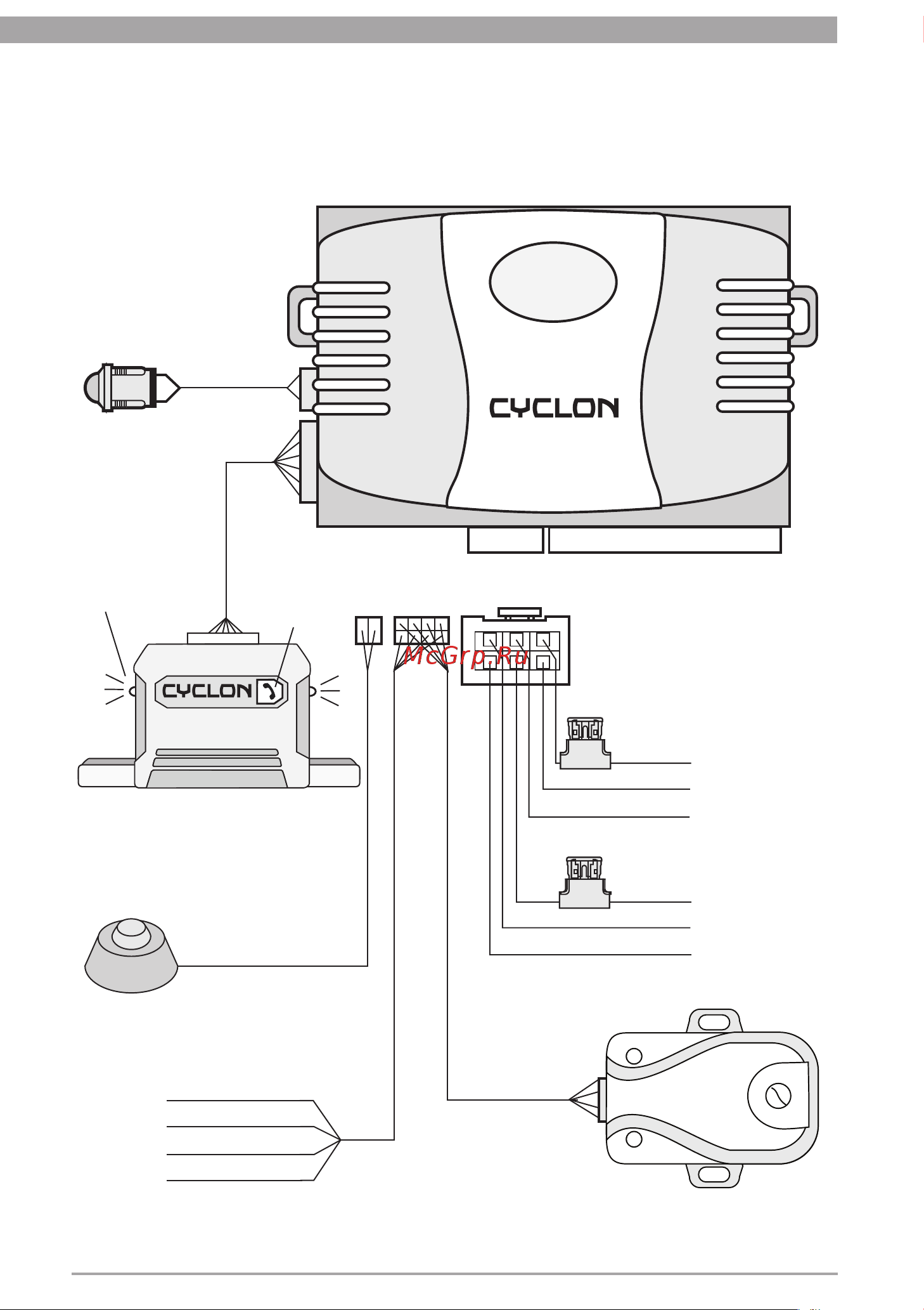 ООО АЛЬТОНИКА CYCLON 555DH [48/52] Общие схемы подключения системы