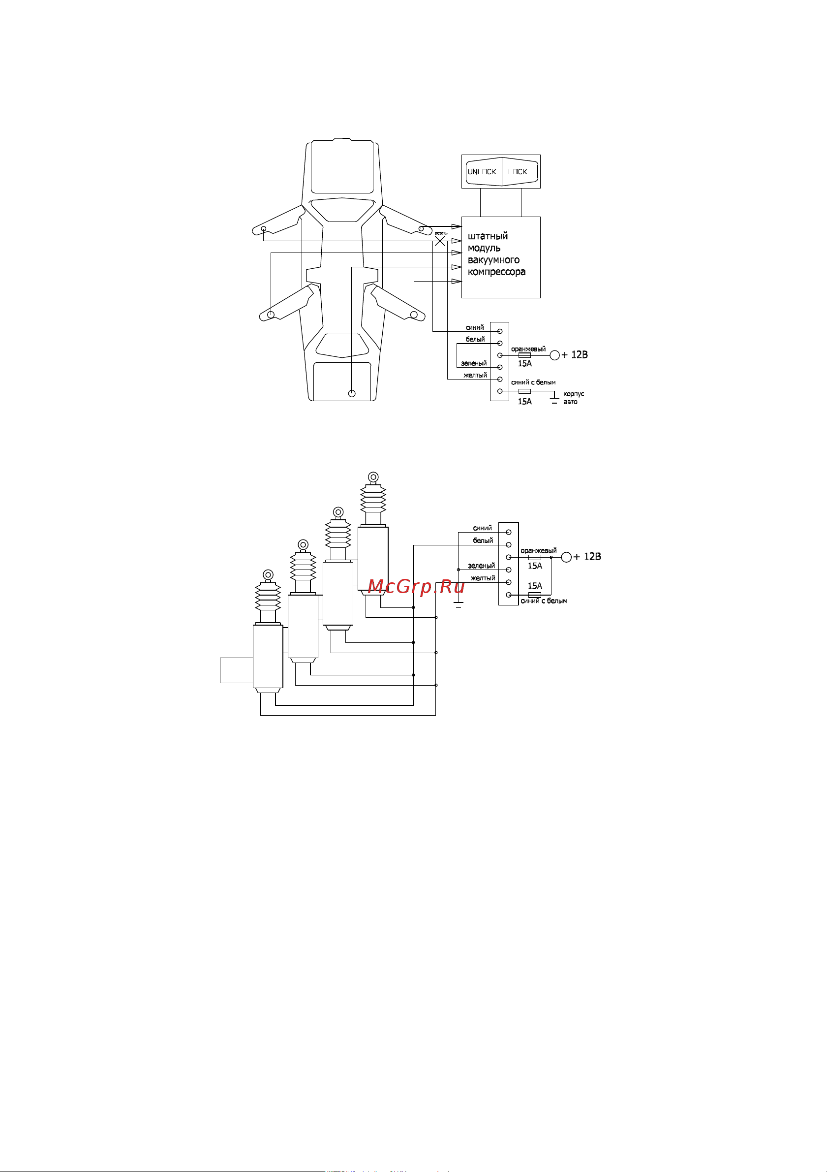 Challenger CH-8000i [57/68] Дополнительные полезные схемы управления центральным замком
