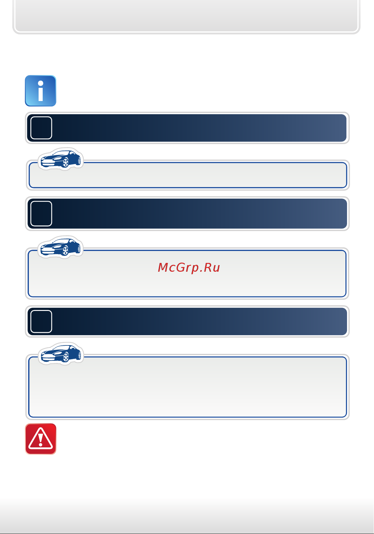 Starline B92 Dialog FLEX [33/88] Включение охраны без брелка
