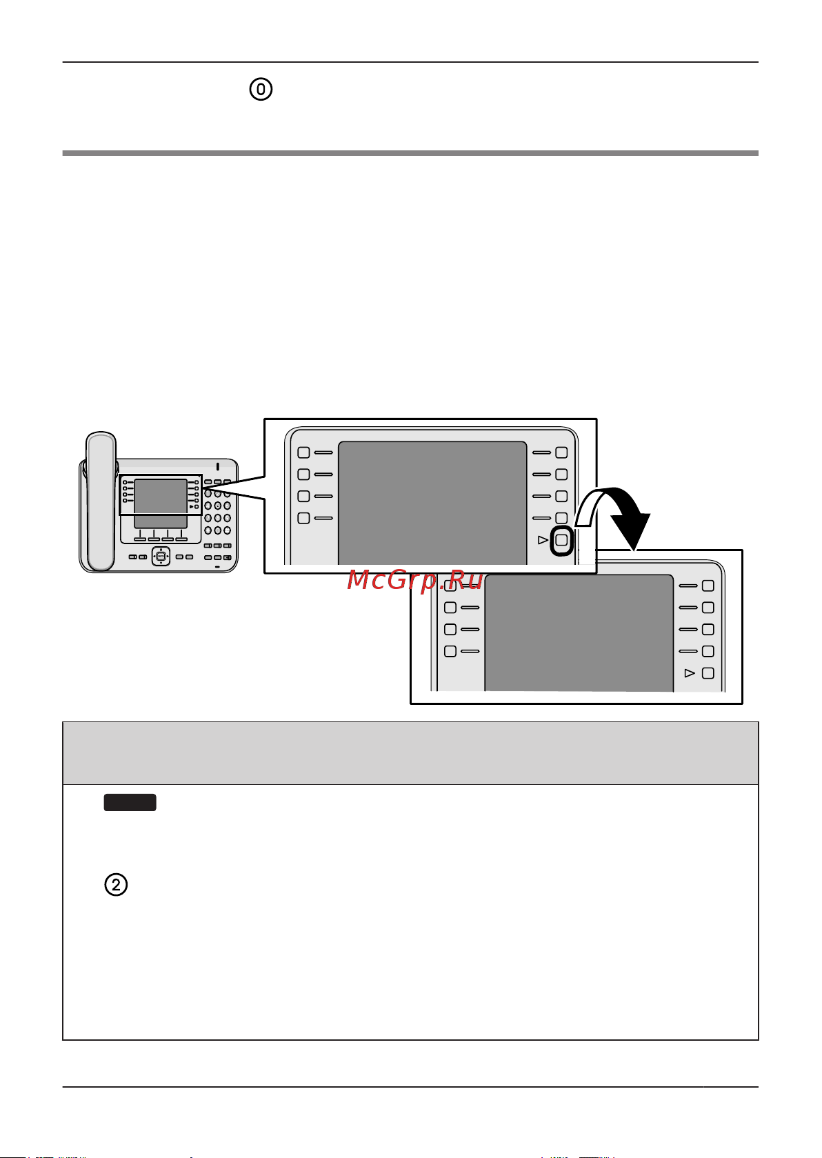 Panasonic KX-NT546RU [51/60] Өздігінен белгілеу kx nt560 ғана