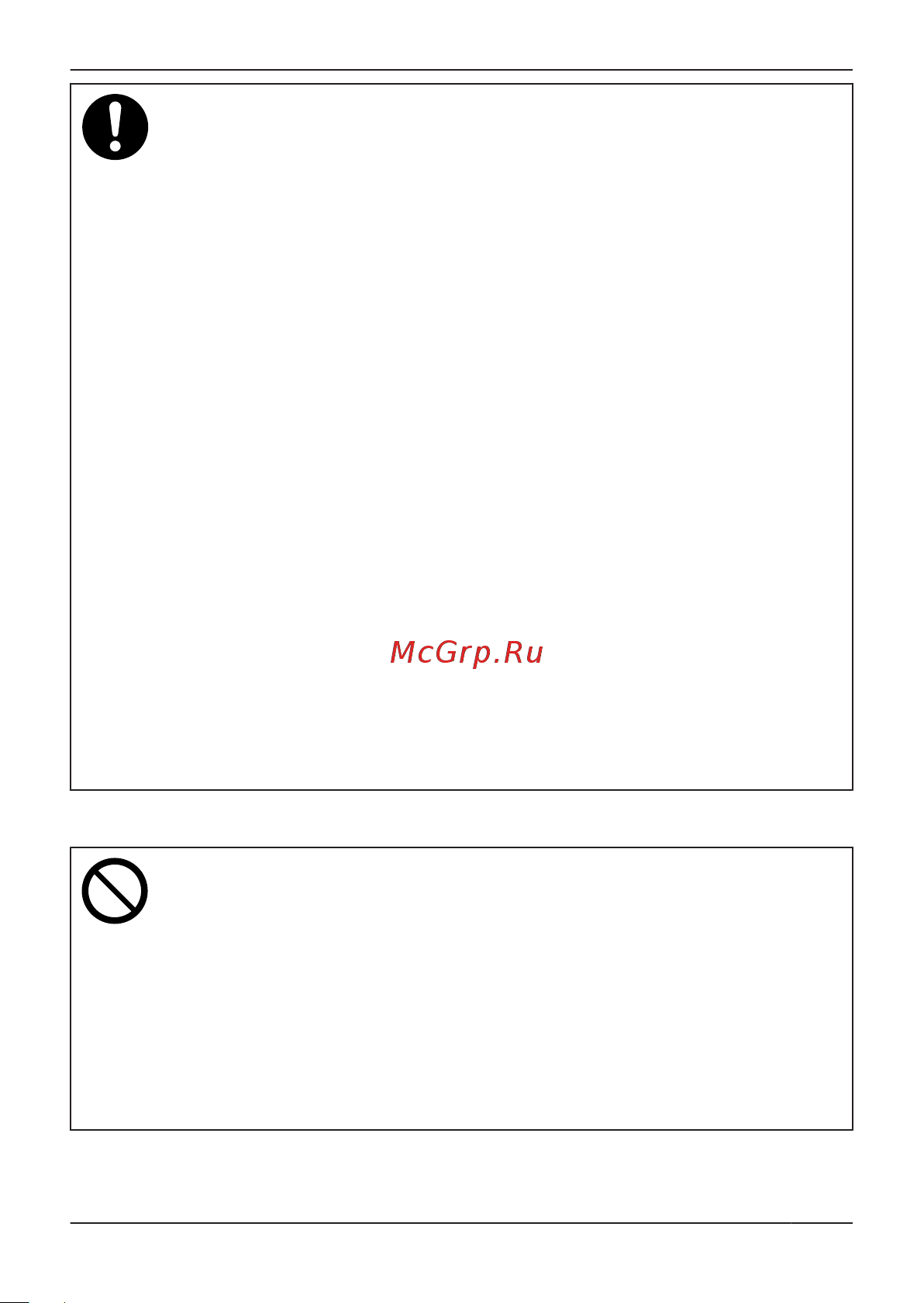 Panasonic KX-NT543RU-B [3/60] Инструкции по технике безопасности