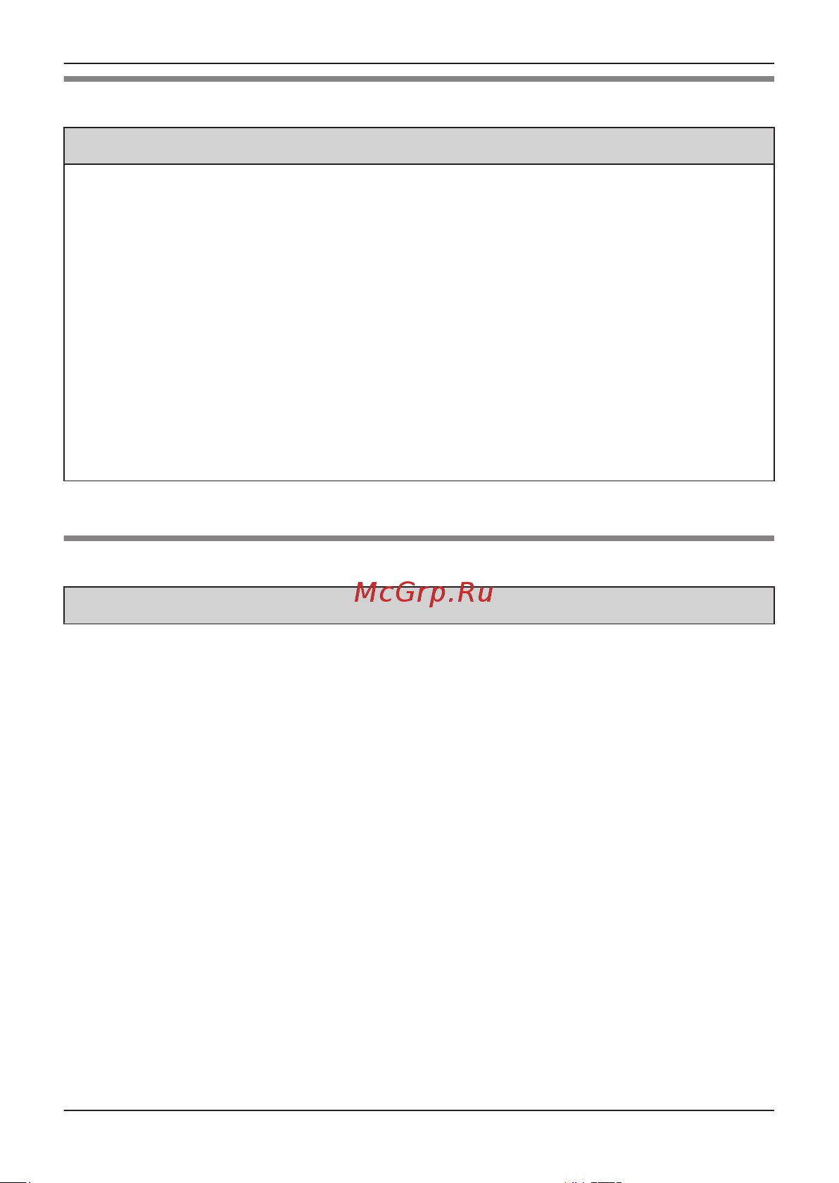 Panasonic KX-NT553RUW [22/68] Прочие функции