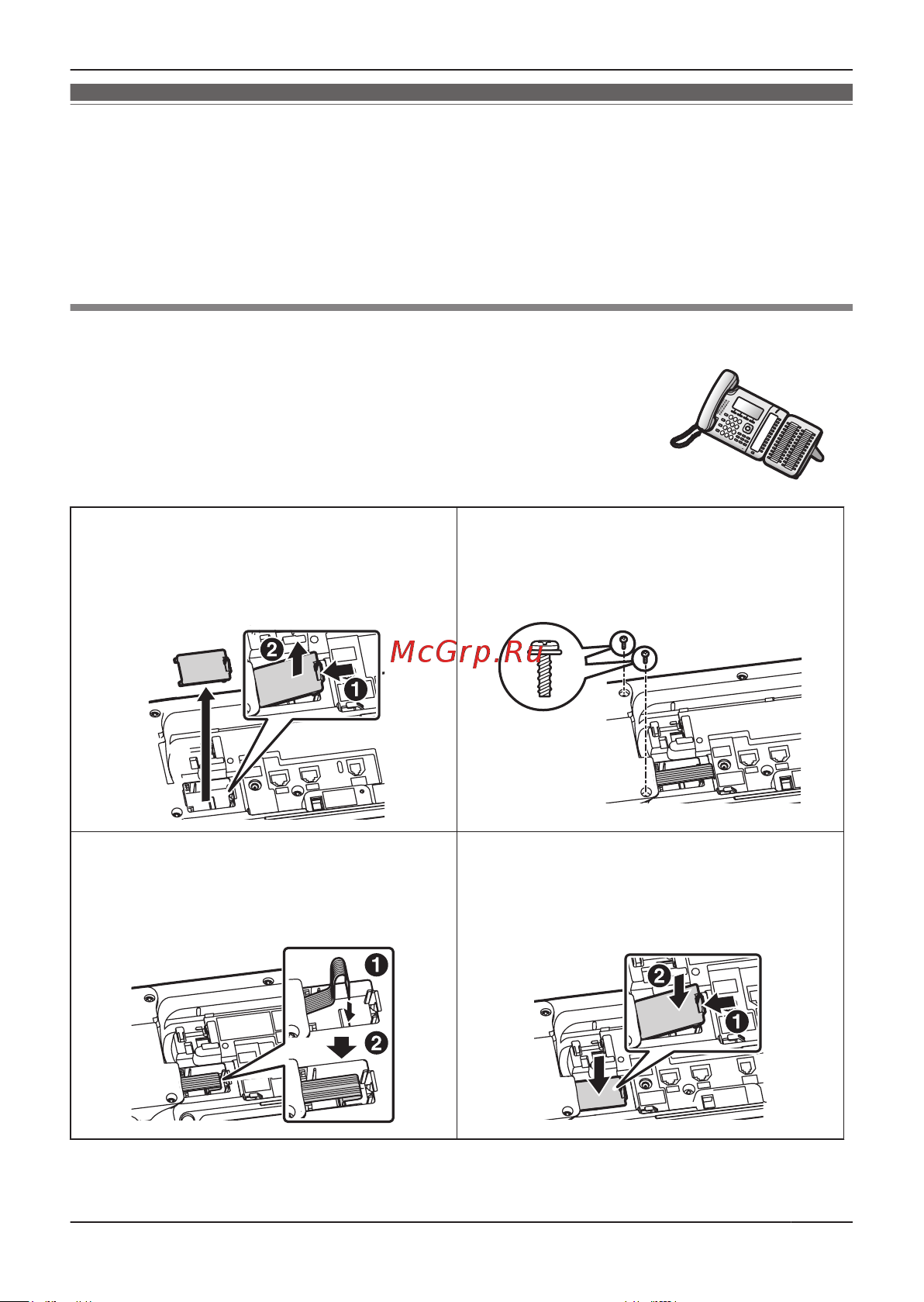 Panasonic KX-NT553RUW [25/68] Установка и настройка
