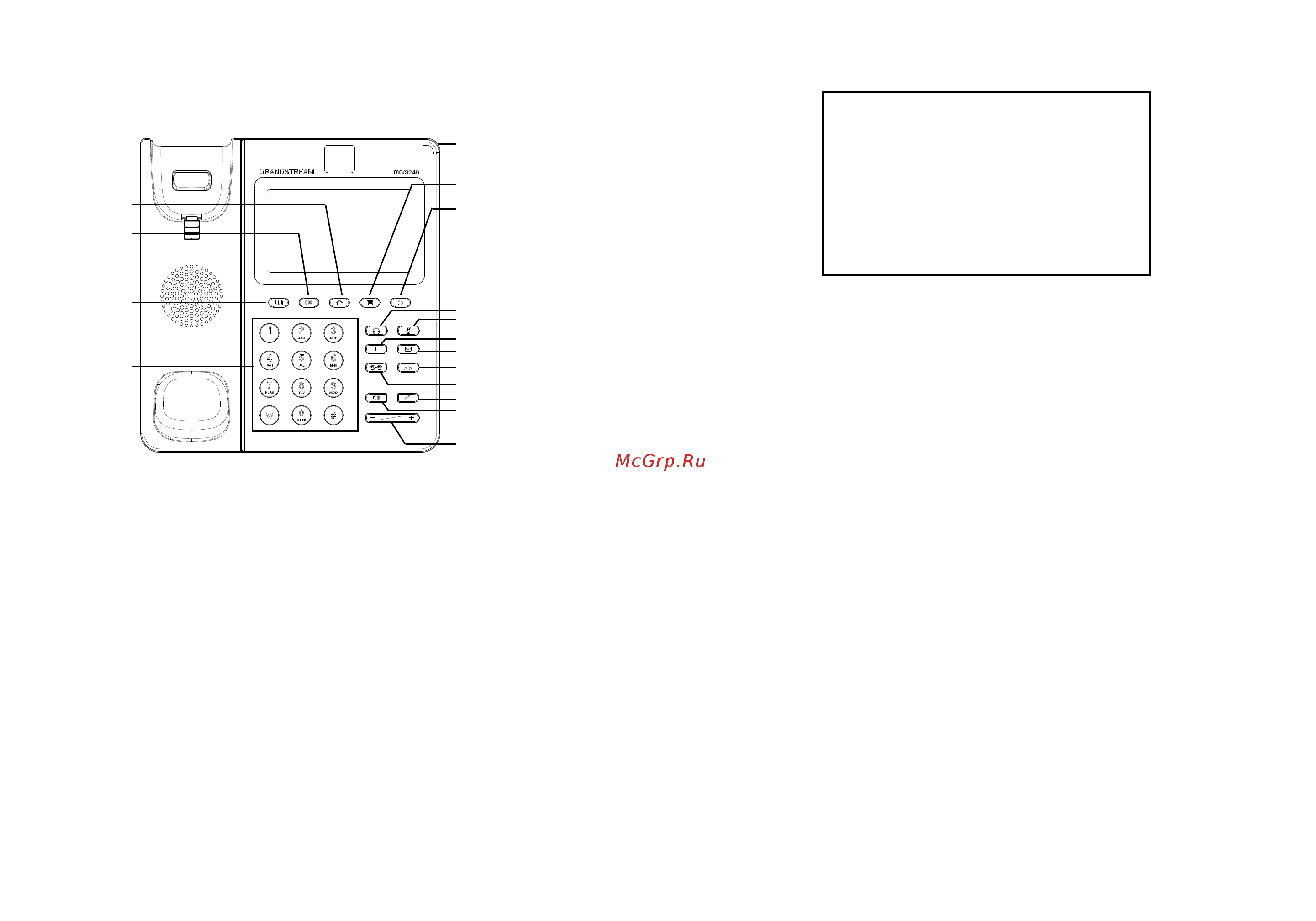 Grandstream GXV-3240 [17/34] Configuration du telephone