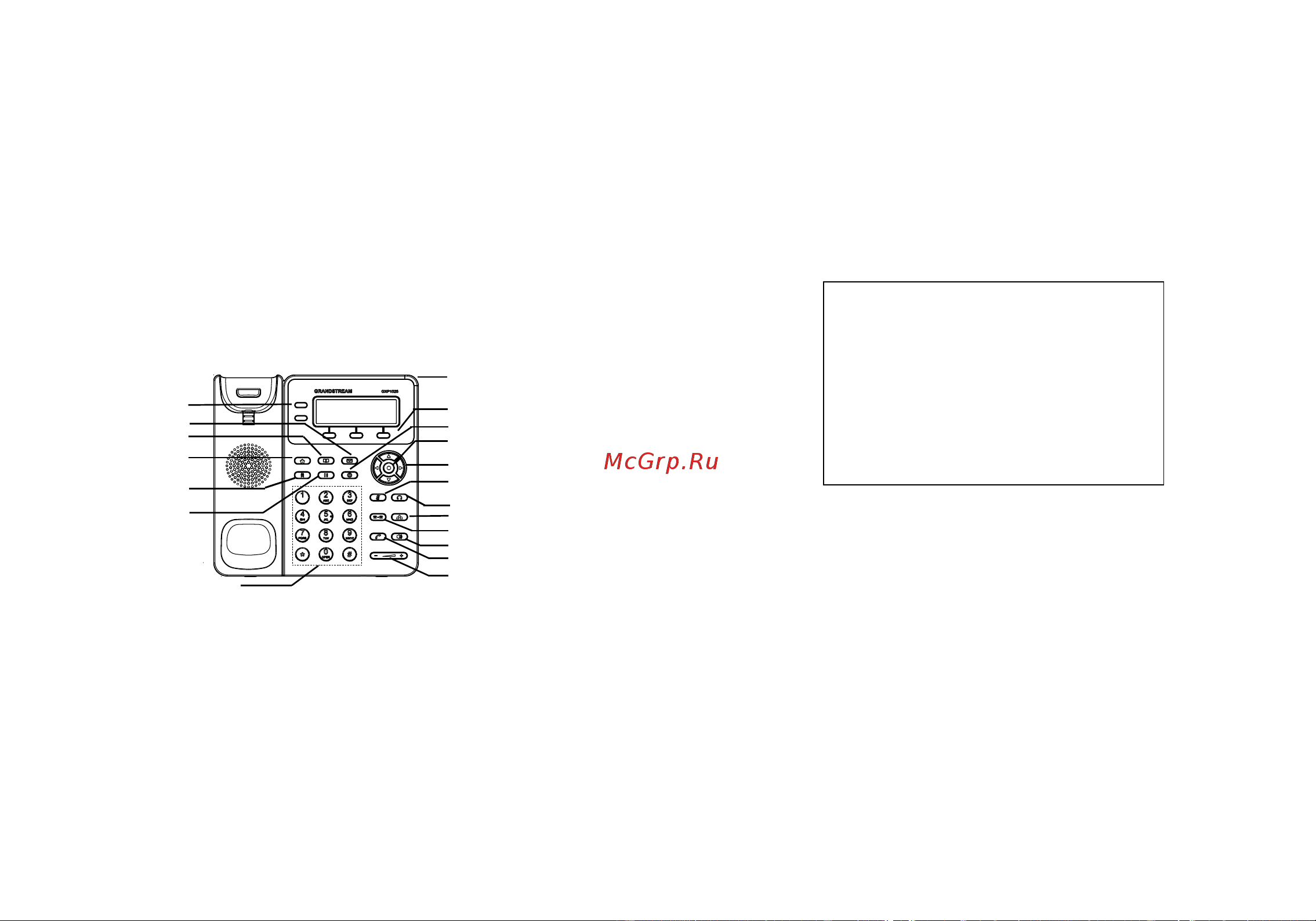 Grandstream GXP-1620 [17/25] Http arttel ru shop ip telefony ip telefon grandstream gxp1620