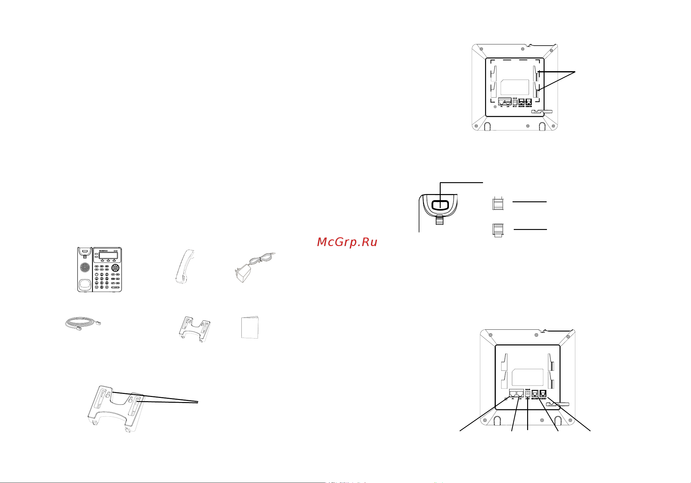 Grandstream GXP-1620 [6/25] Http arttel ru shop ip telefony ip telefon grandstream gxp1620