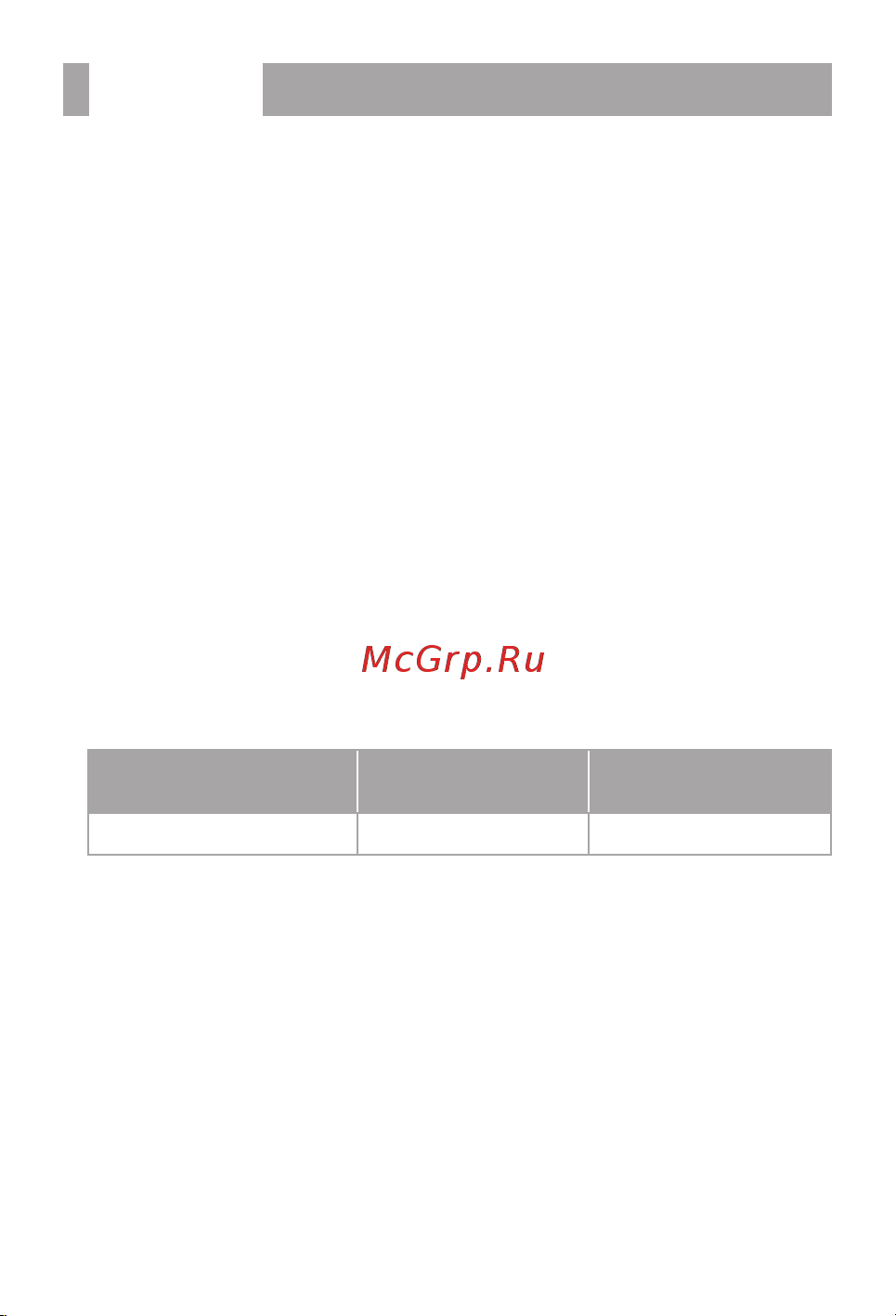 BBK BKT-105 RU W [13/20] Прочее 11