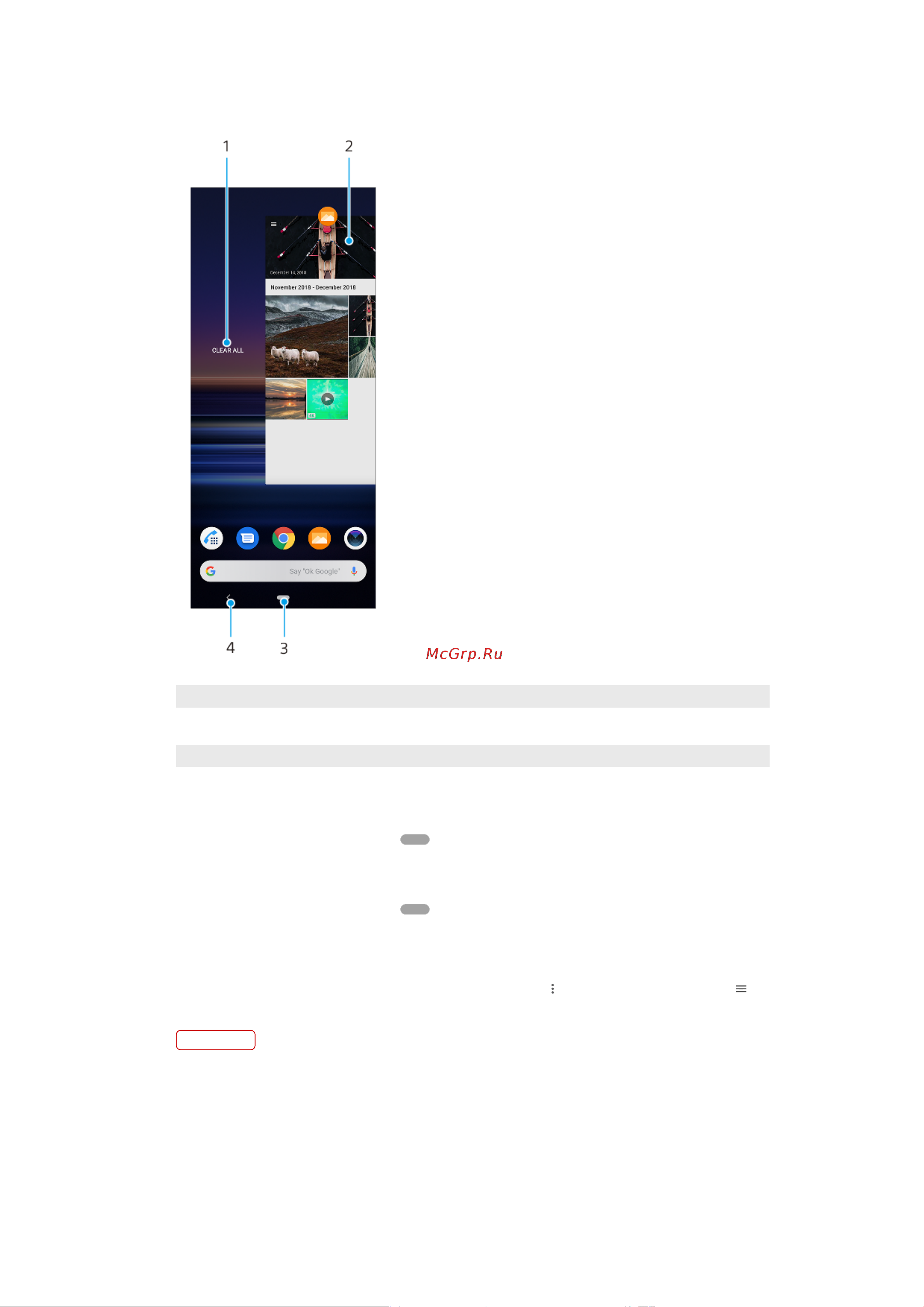 Sony Xperia 1 (J9110) 128Gb+6Gb Dual LTE [29/110] Обзор перемещения по приложениям