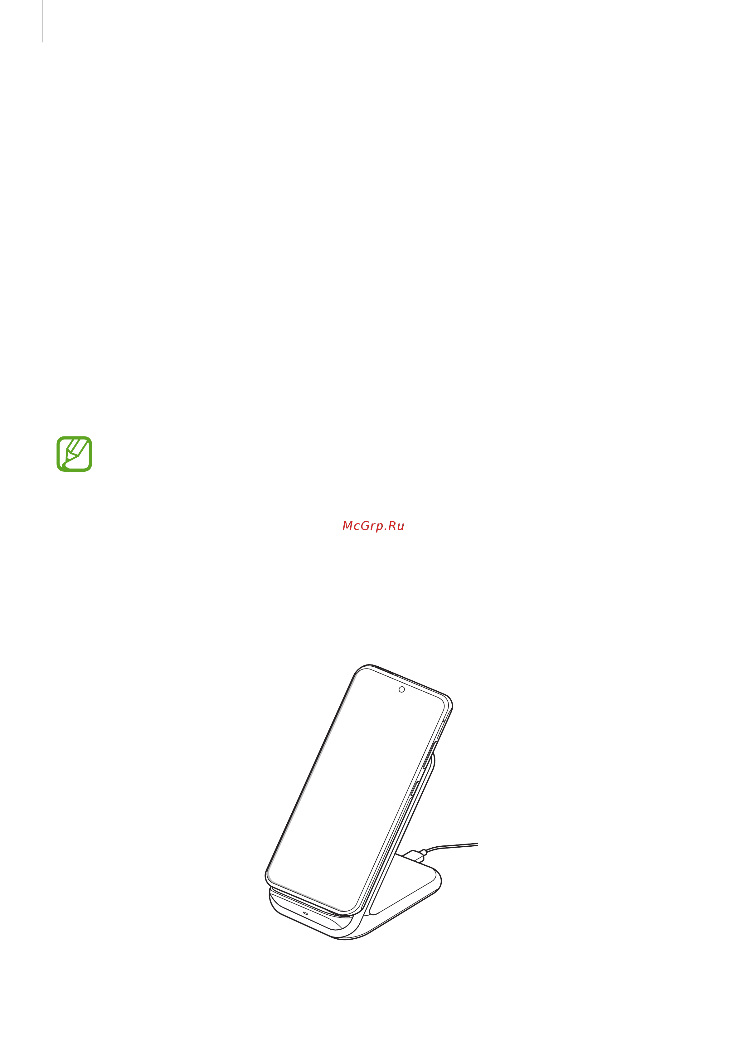 Samsung Galaxy S20+ [20/253] Беспроводная зарядка