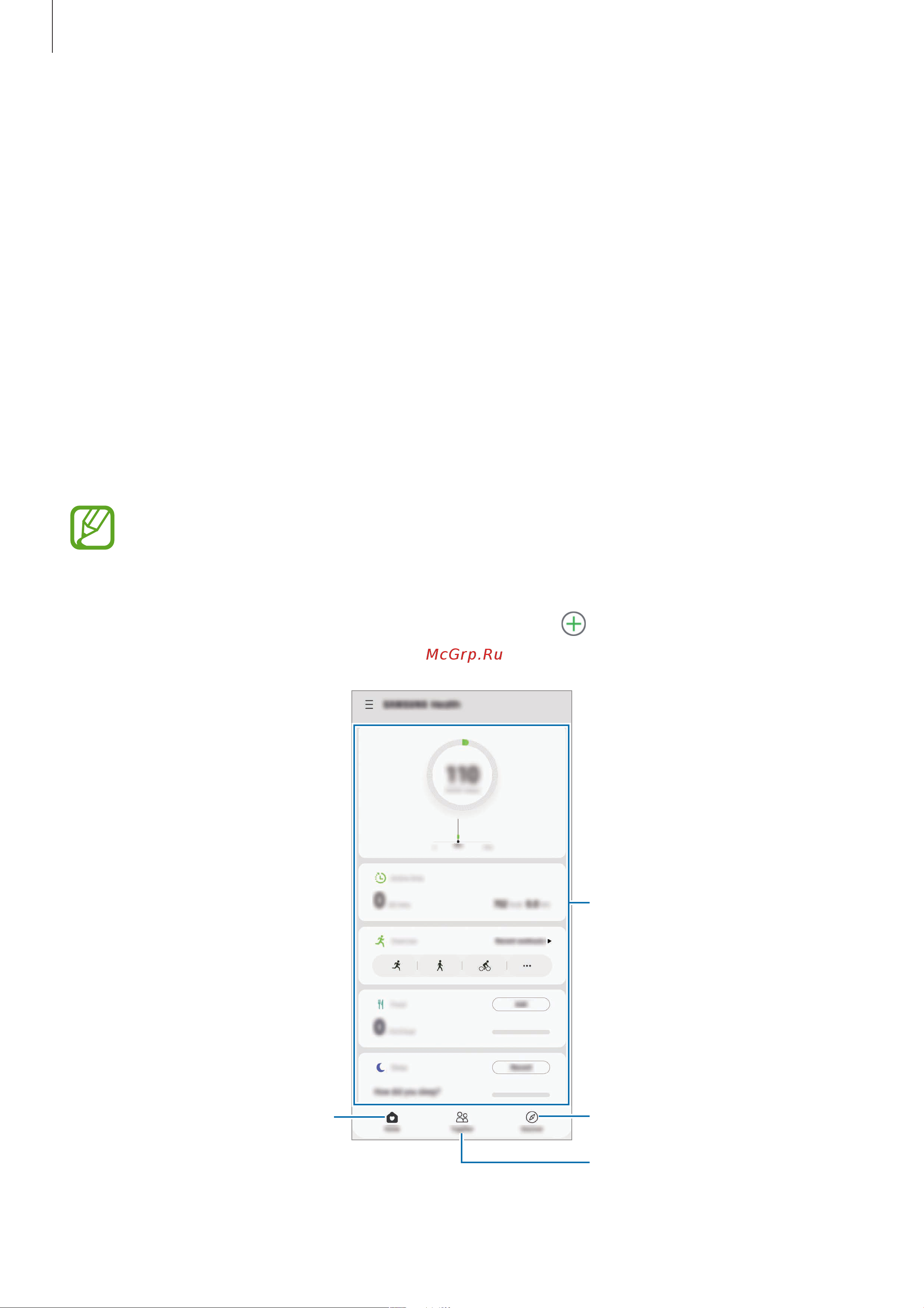 Samsung Galaxy S20 Ultra [134/253] Samsung health