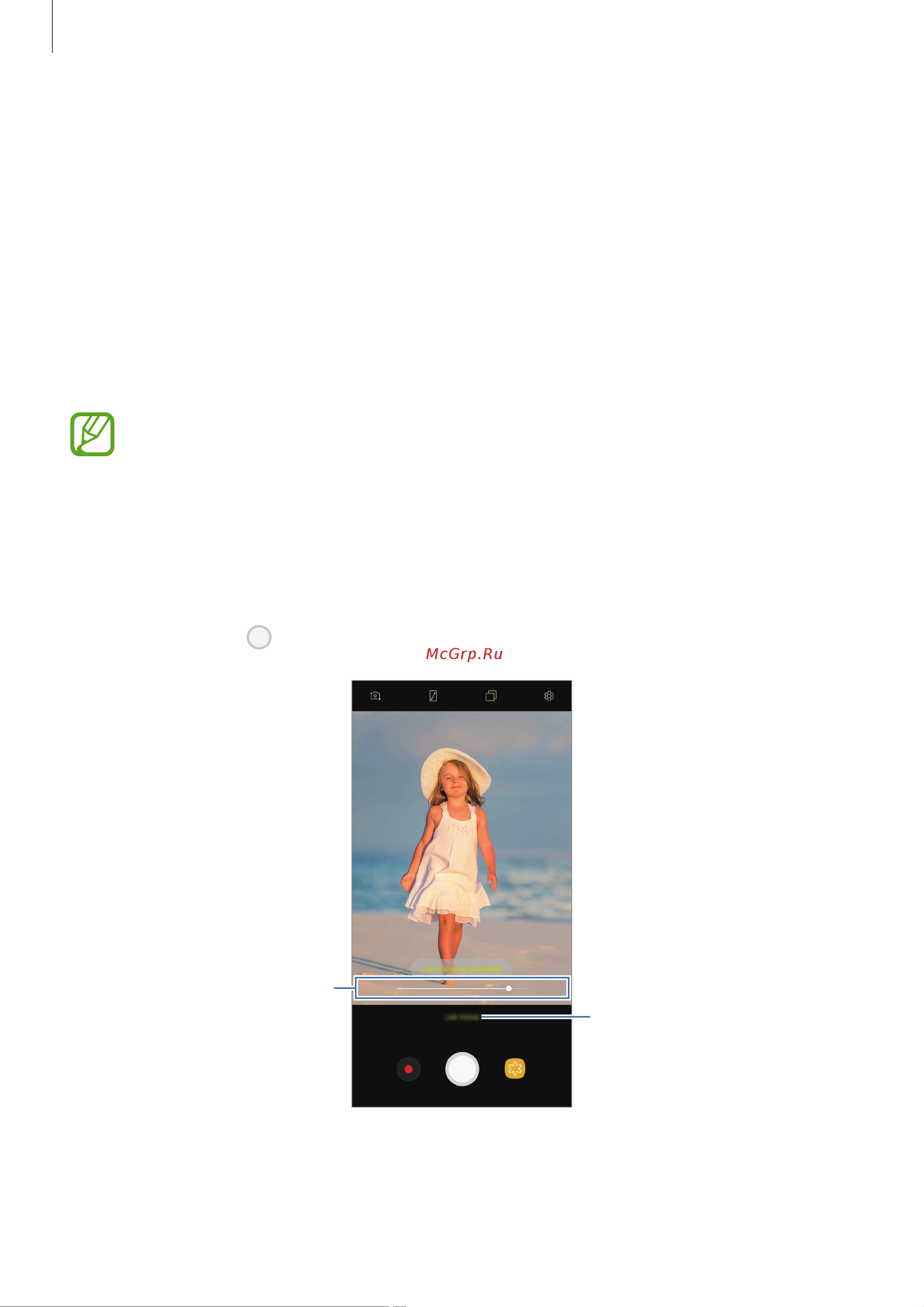 Samsung GALAXY Note 8 64Gb [118/275] Динам фокус