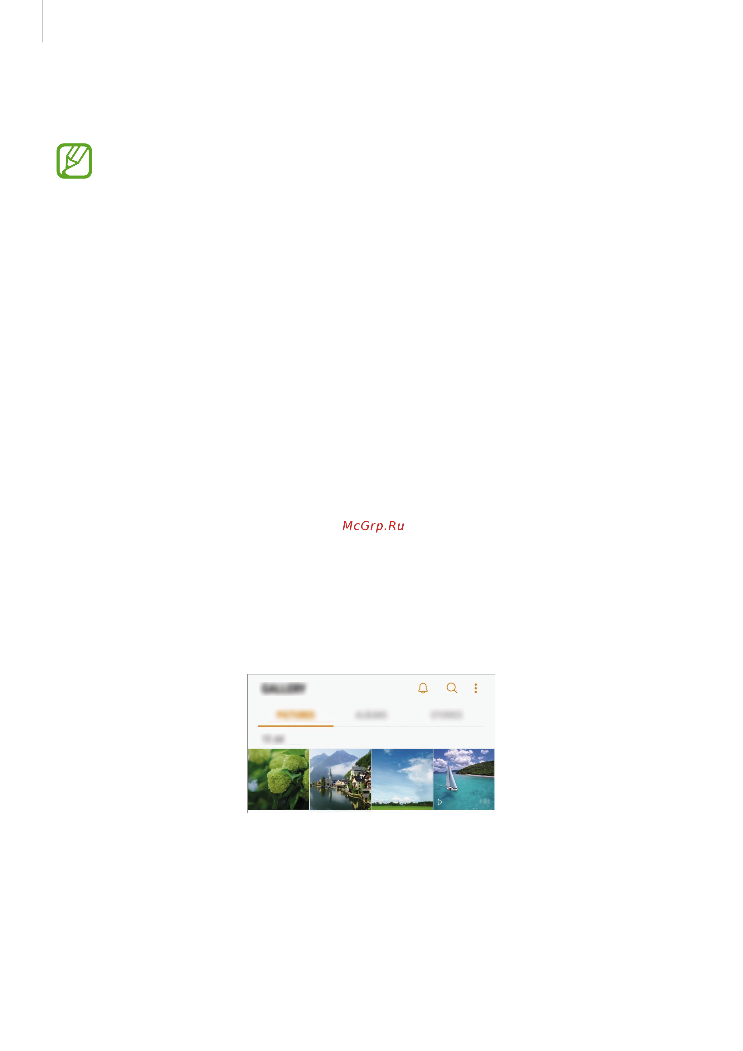 Samsung GALAXY Note 8 64Gb [136/275] Галерея