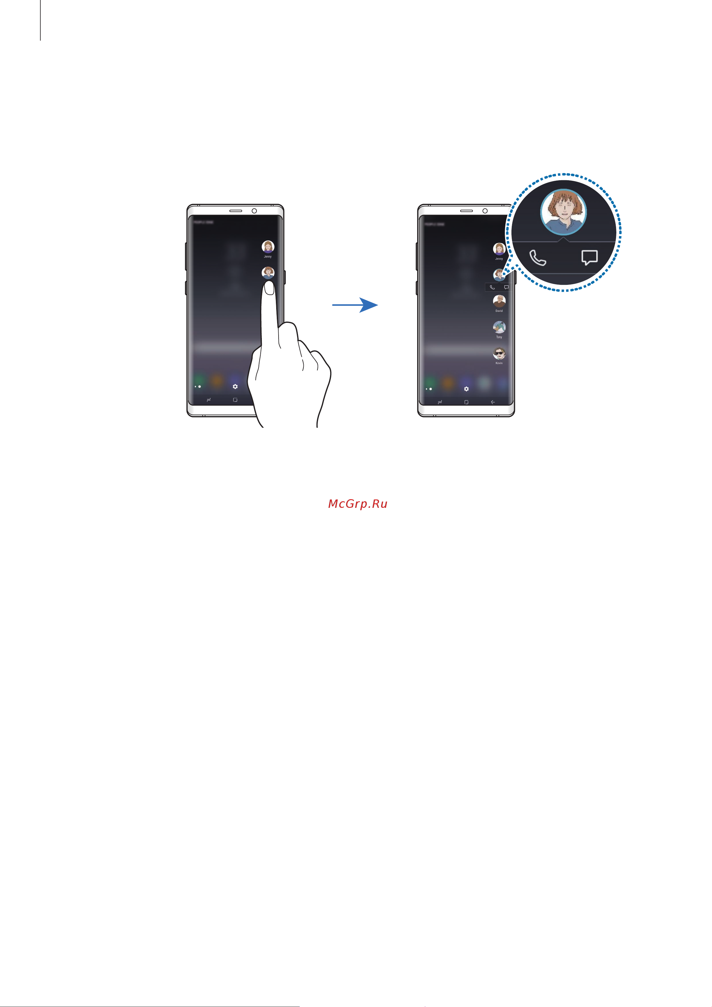 Samsung GALAXY Note 8 64Gb [148/275] Общение с контактами с помощью панели people edge