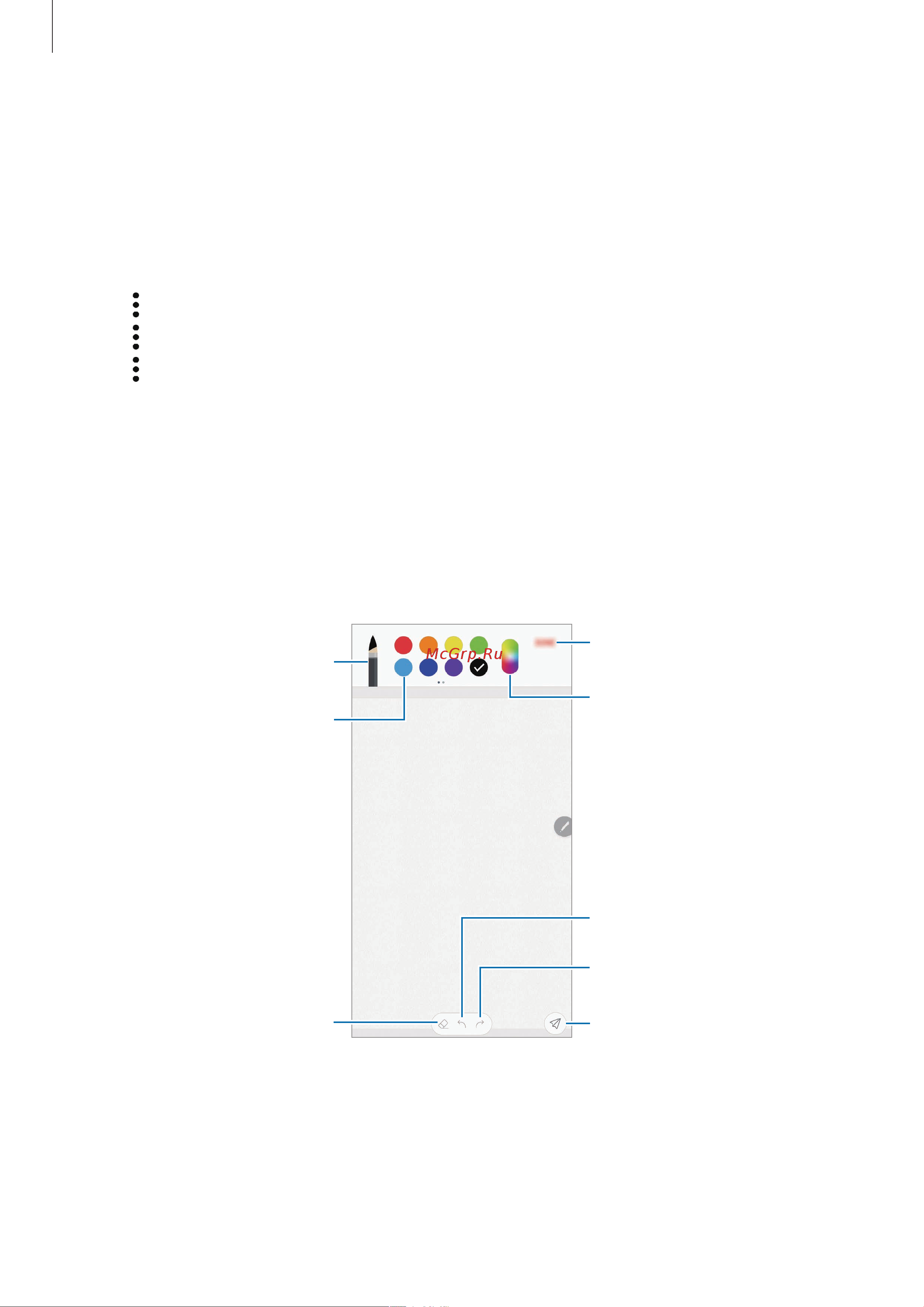 Samsung GALAXY Note 8 64Gb [164/275] Работа с кистями