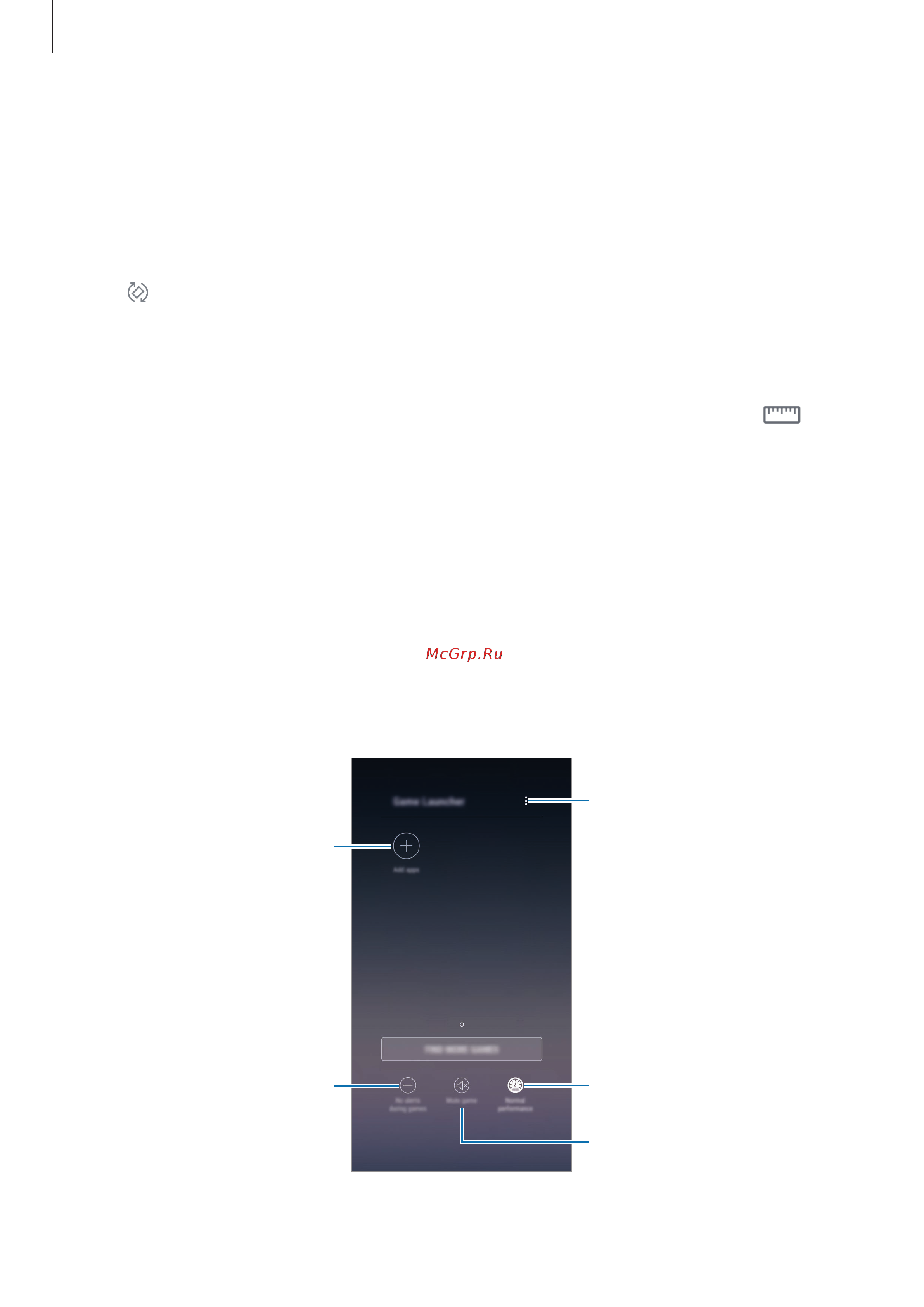 Samsung GALAXY Note 8 64Gb [181/275] Game launcher