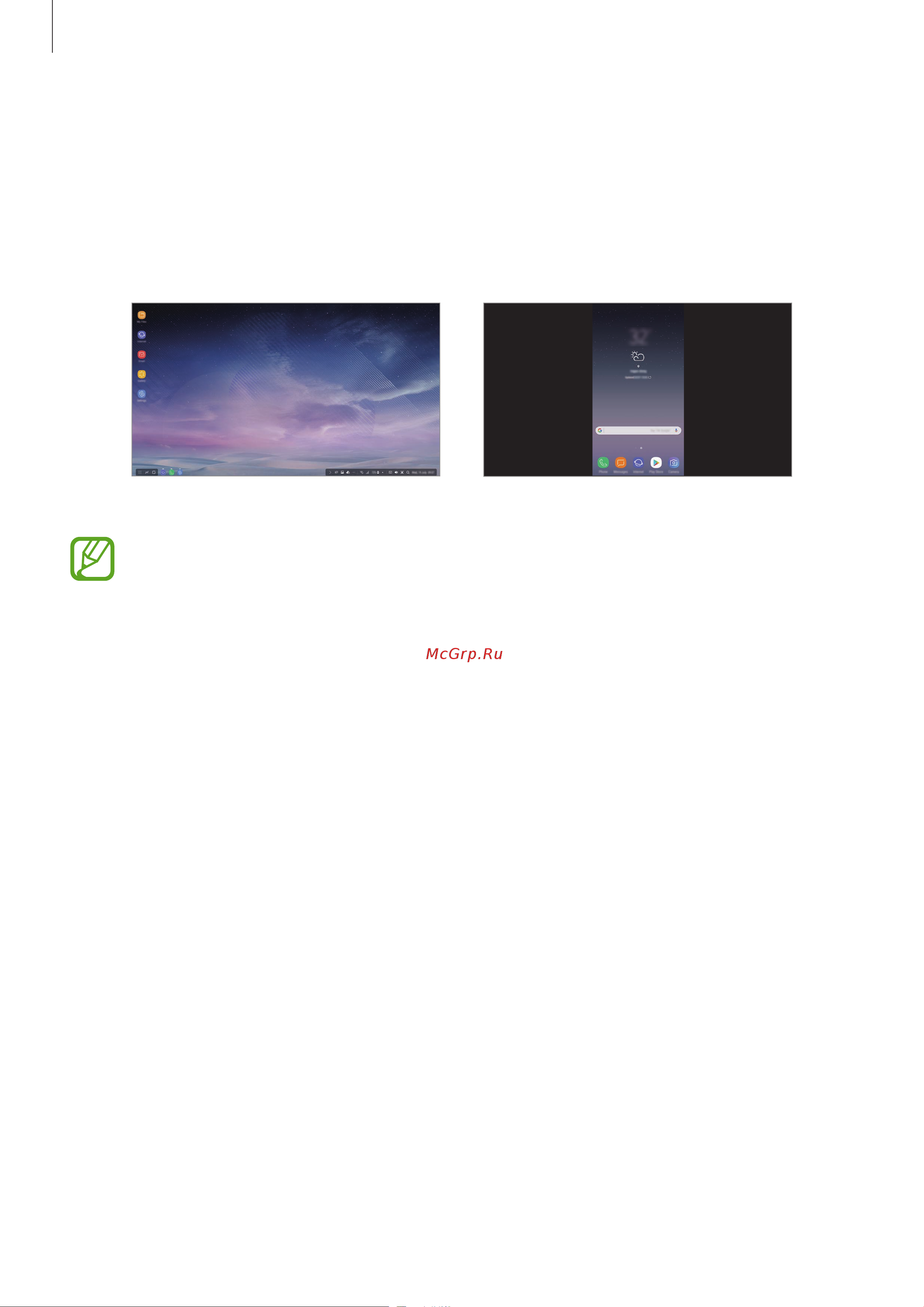 Samsung GALAXY Note 8 64Gb [193/275] Приложения и функции