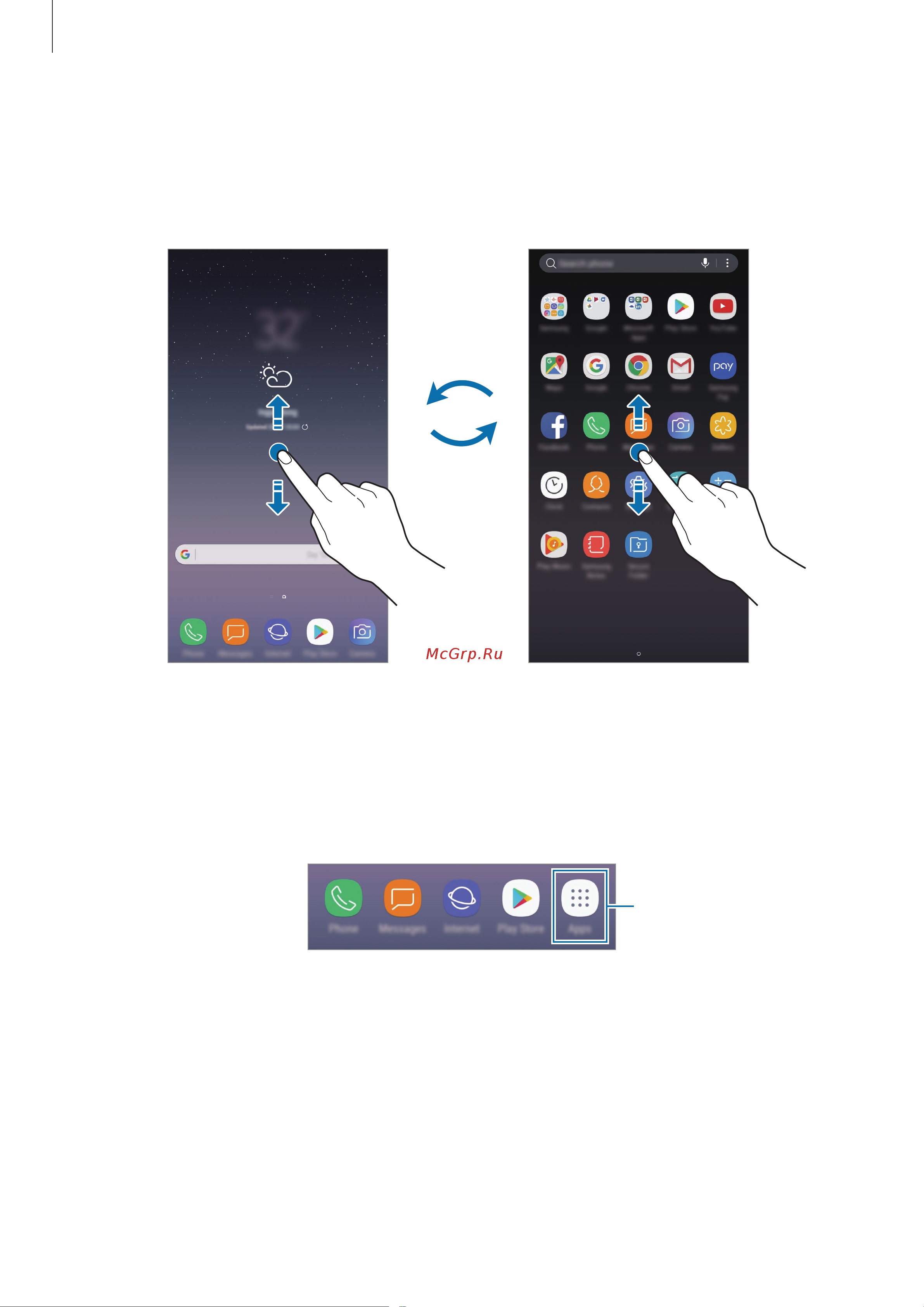 Samsung GALAXY Note 8 64Gb [49/275] Переключение между главным экраном и экраном приложений