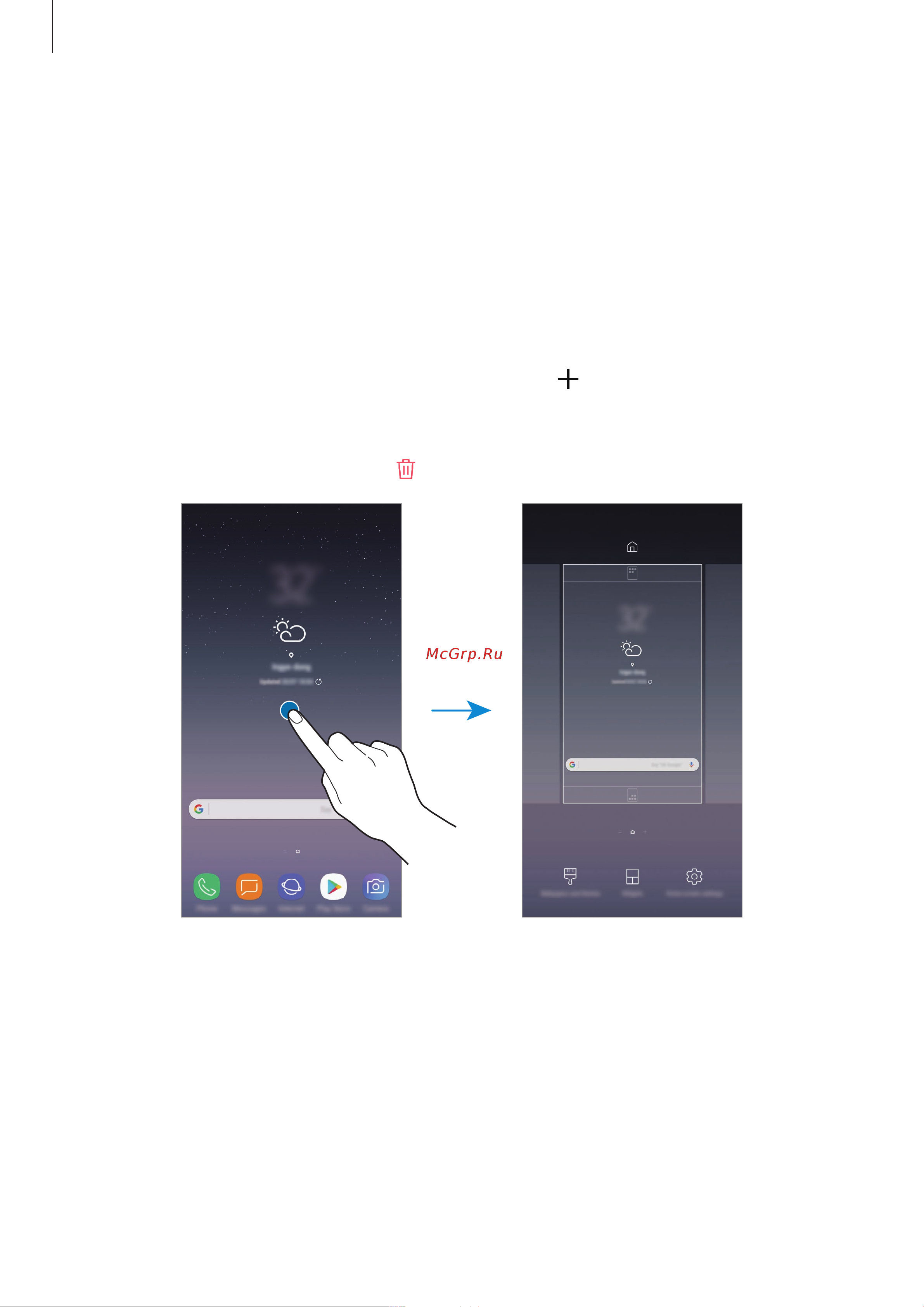 Samsung GALAXY Note 8 64Gb [51/275] Изменение главного экрана