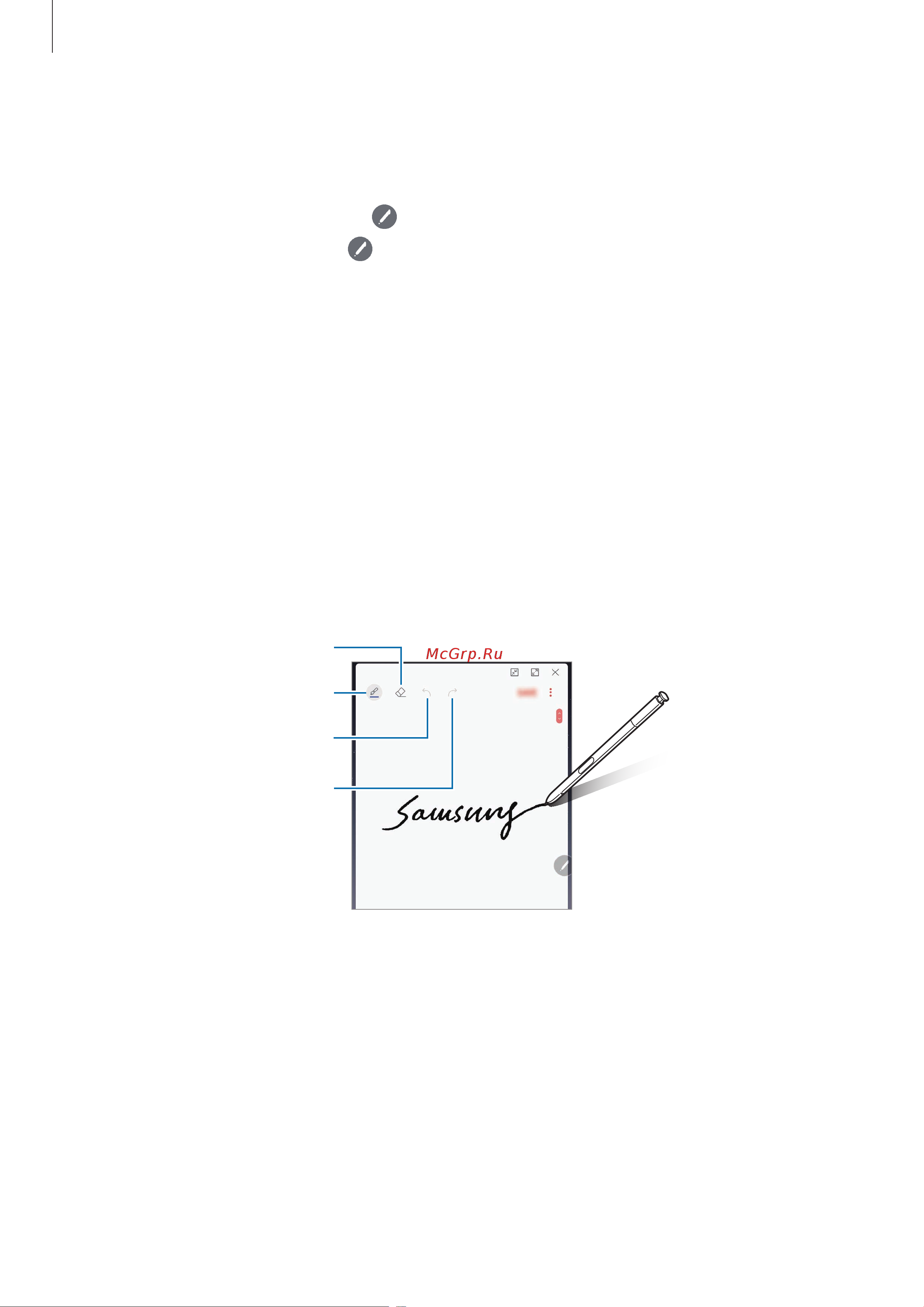 Samsung GALAXY Note 8 64Gb [65/275] Быстрая заметка