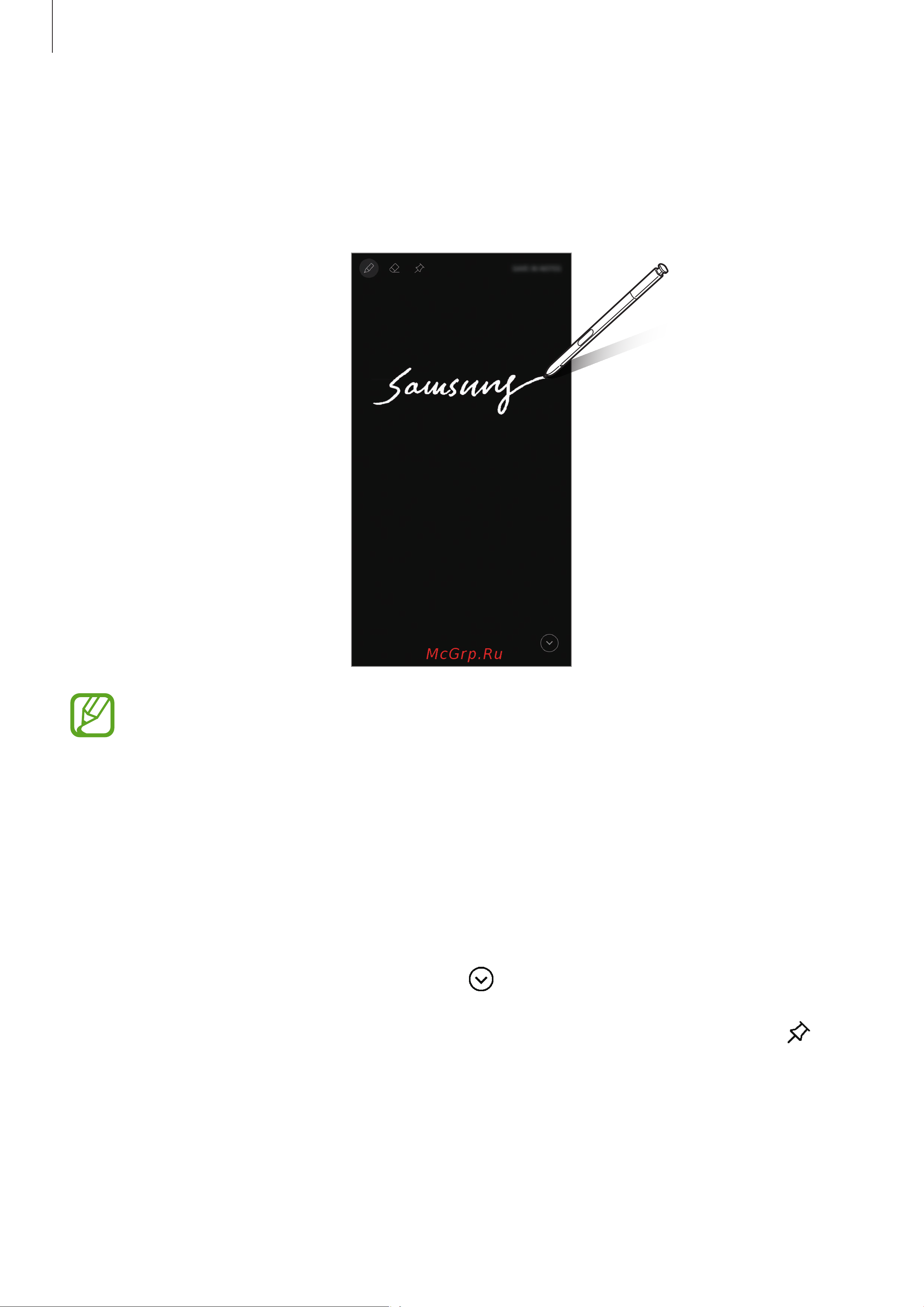 Samsung GALAXY Note 8 64Gb [77/275] Заметка на выкл экране