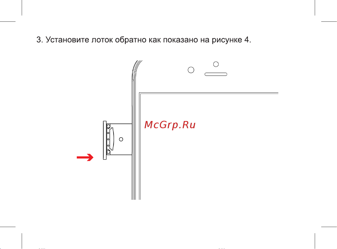 BQ Vision Руководство по эксплуатации онлайн [18/47] 755532