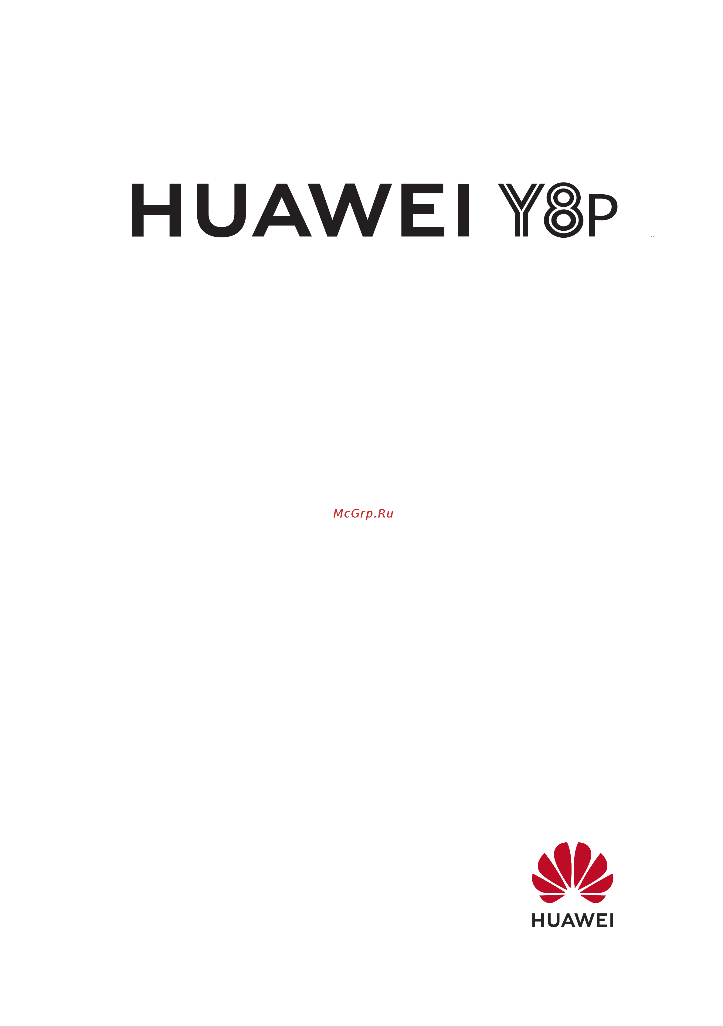 Huawei Y8P 128GB+4Gb Dual LTE Руководство по эксплуатации онлайн