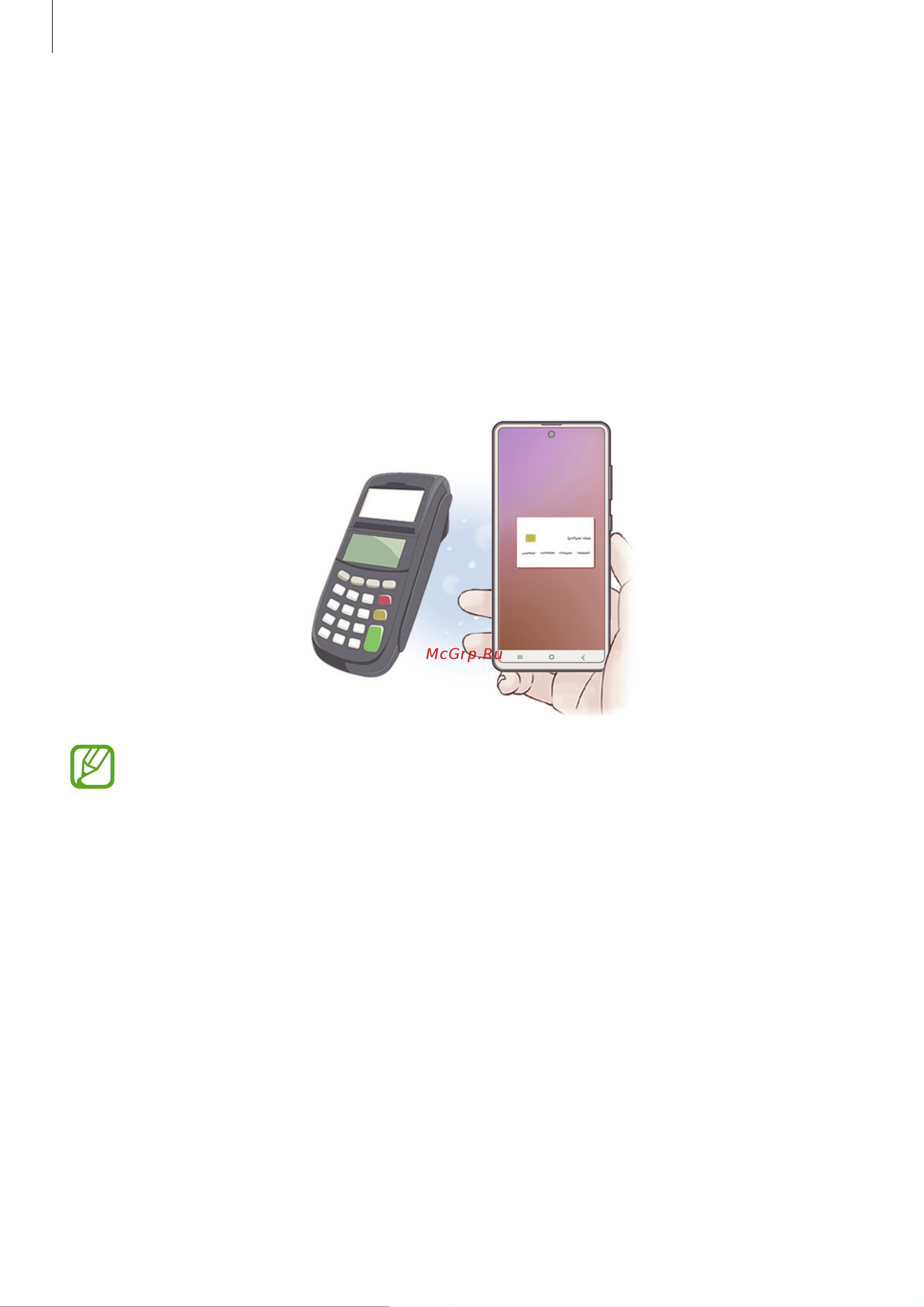 Samsung Galaxy A51 128Gb (SM-A515F) [118/201] Samsung pay