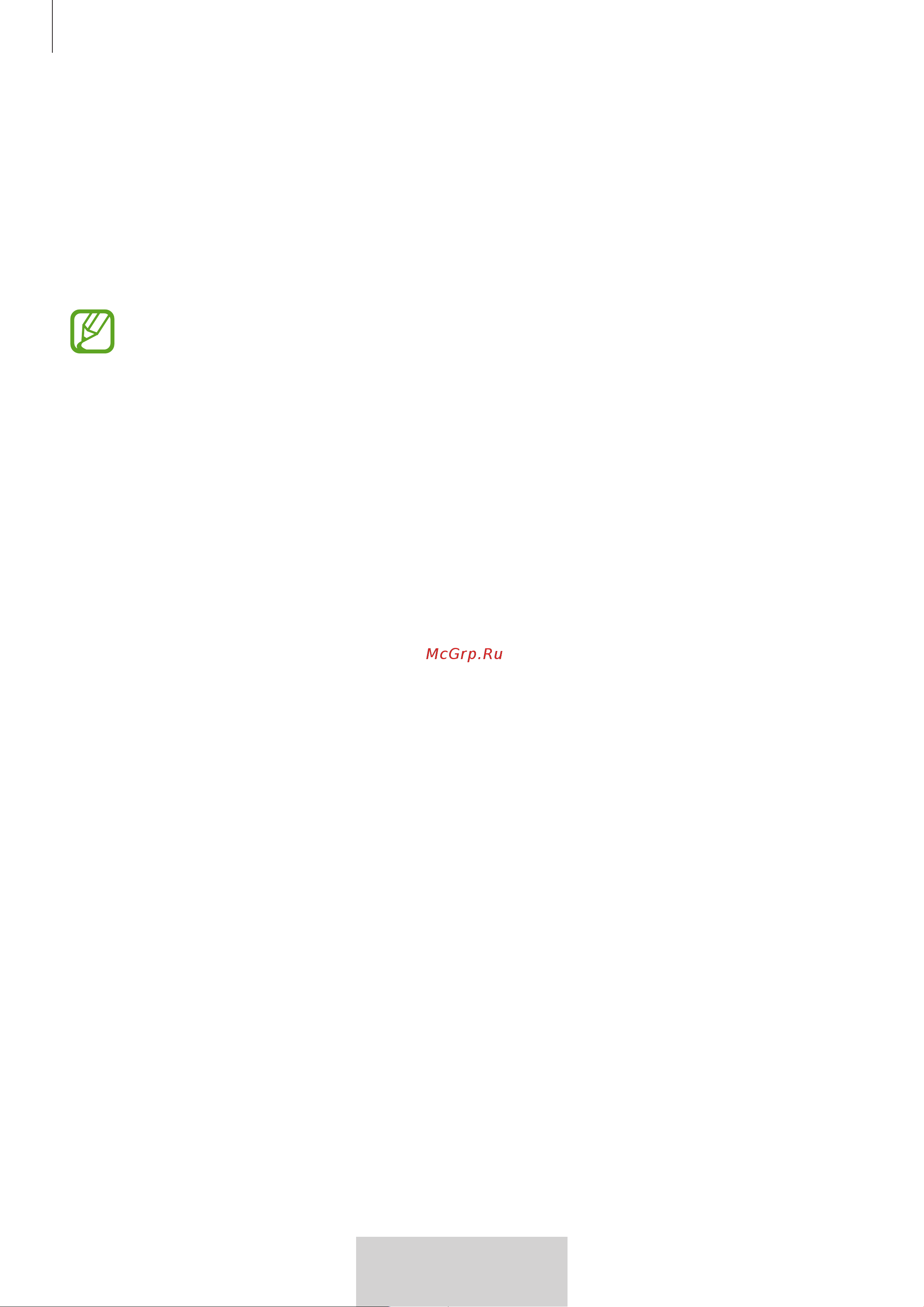 Samsung MG920 [11/594] Reconnecting and disconnecting
