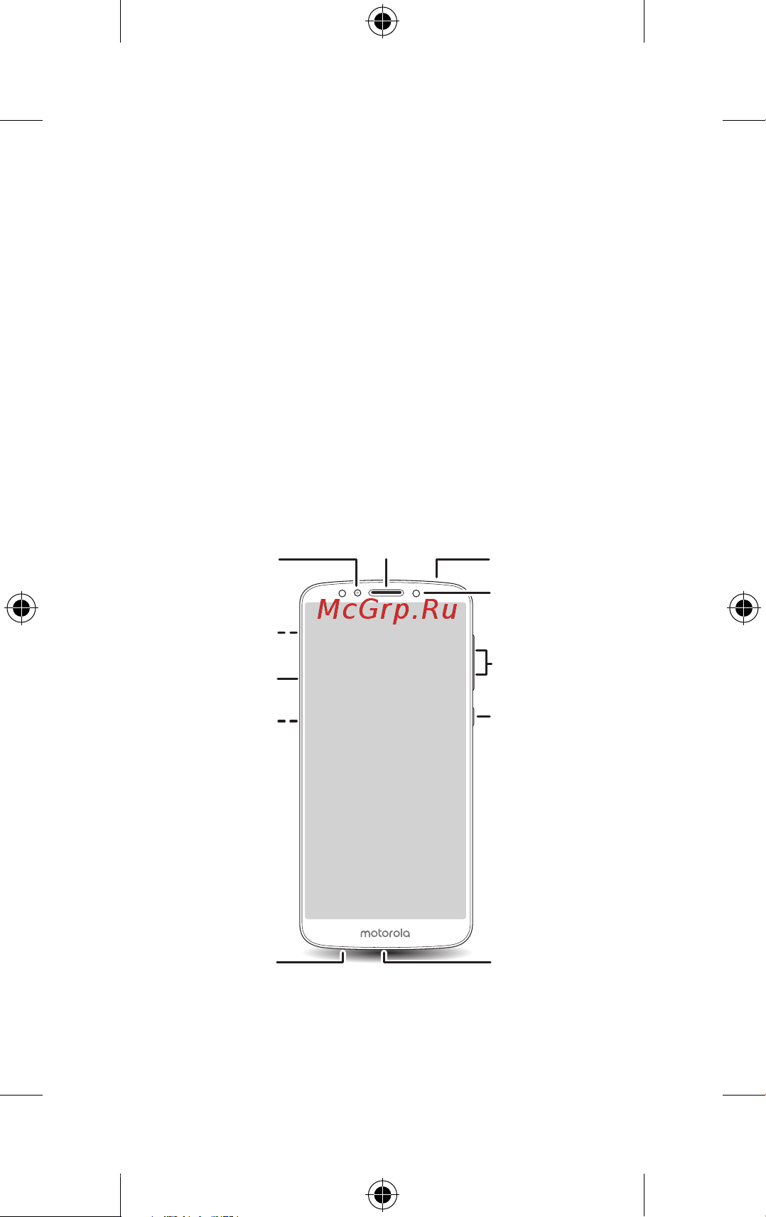 Motorola Moto E5 Plus Flash (XT1924-1) [23/72] Қысқаша шолу