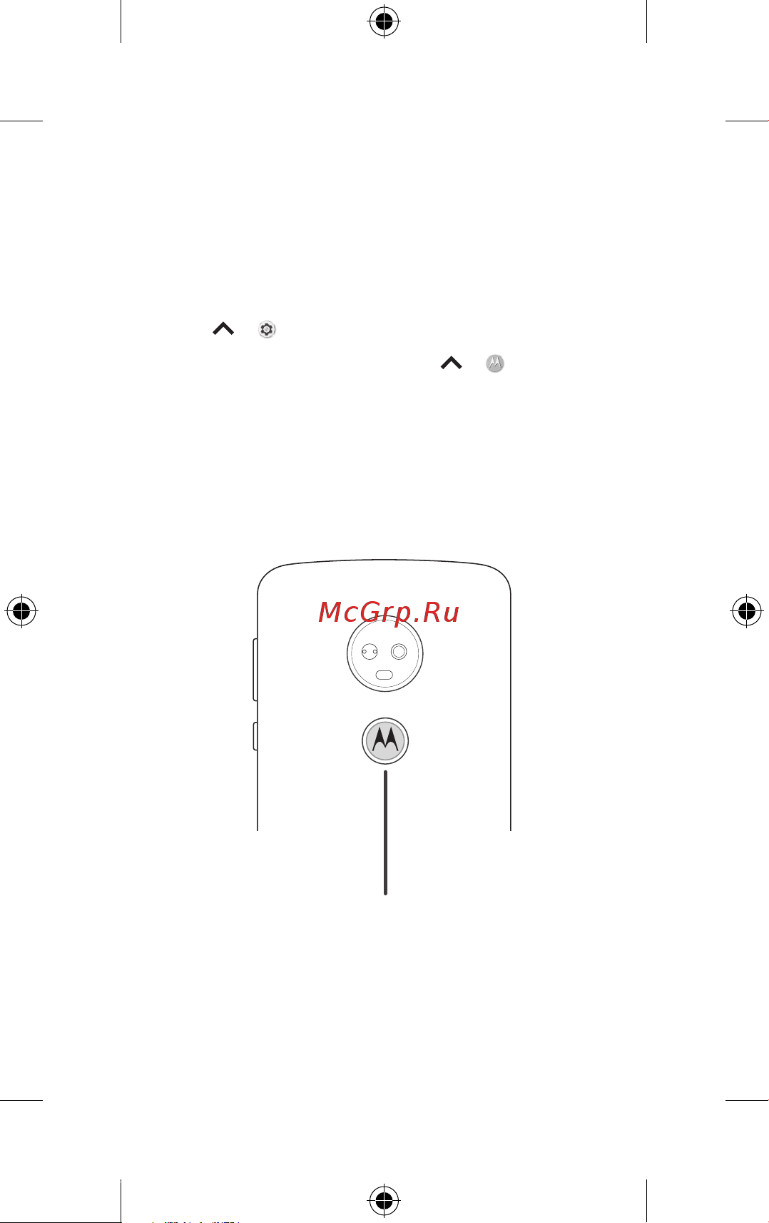 Motorola Moto E5 Plus Flash (XT1924-1) [46/72] Control cu o singură atingere