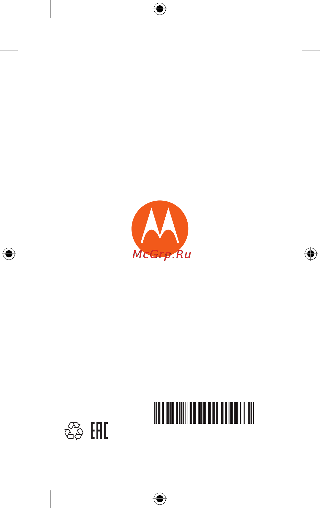 Motorola Moto E5 Plus Flash (XT1924-1) [72/72] Printed in china