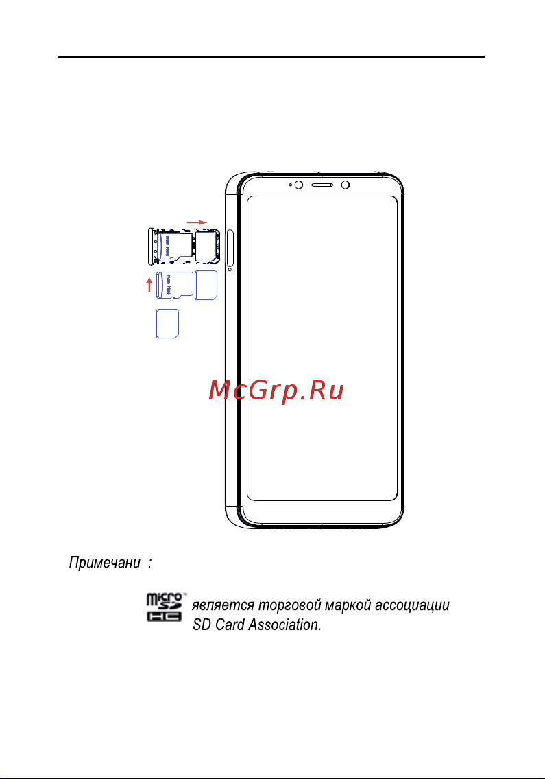 Haier Elegance E7 Руководство по эксплуатации онлайн [10/19] 755710