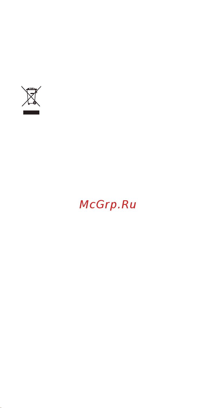 Huawei Y6 2019 Classic (MRD-LX1F) [10/56] Disposal and recycling information